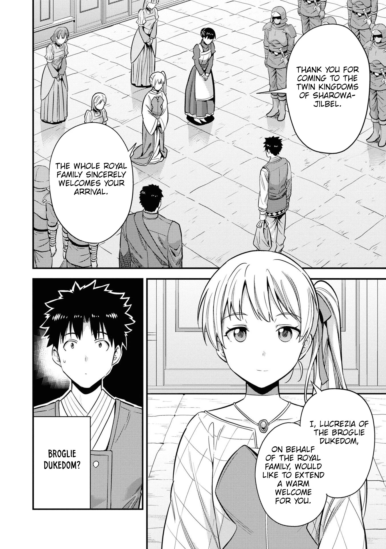Risou no Himo Seikatsu Chapter 50 page 3 - Chapter 50: An Official Audience