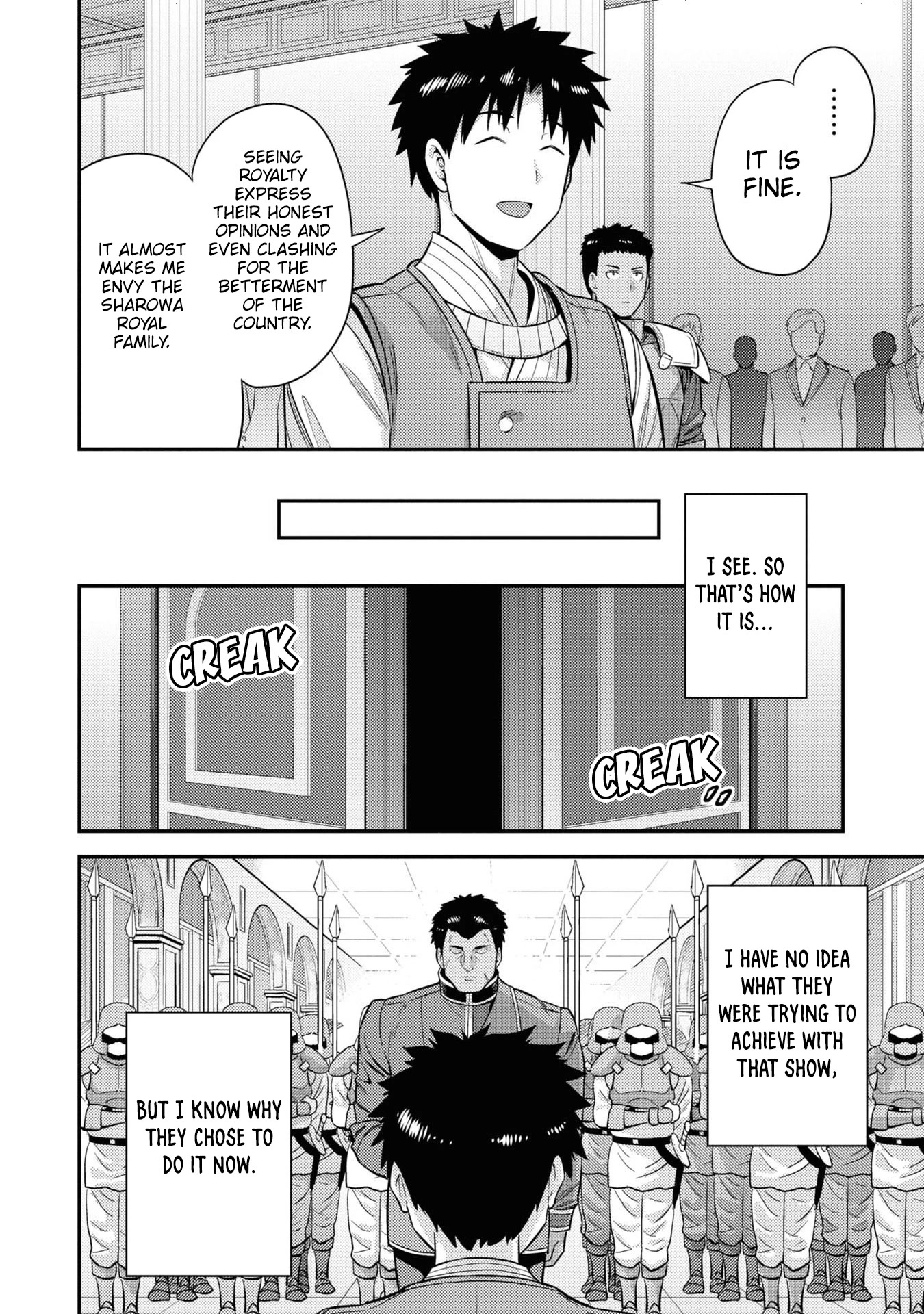 Risou no Himo Seikatsu Chapter 51 page 11 - Chapter 51: Succession to the Throne