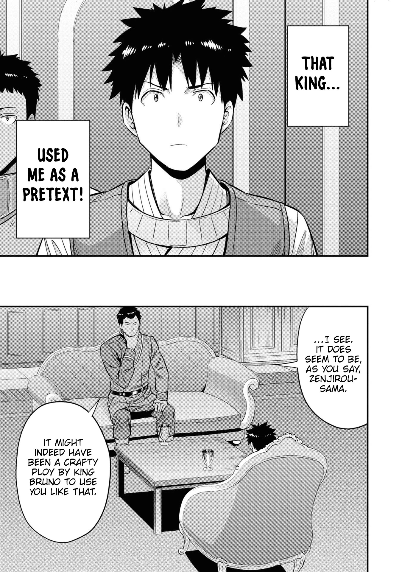 Risou no Himo Seikatsu Chapter 51 page 12 - Chapter 51: Succession to the Throne