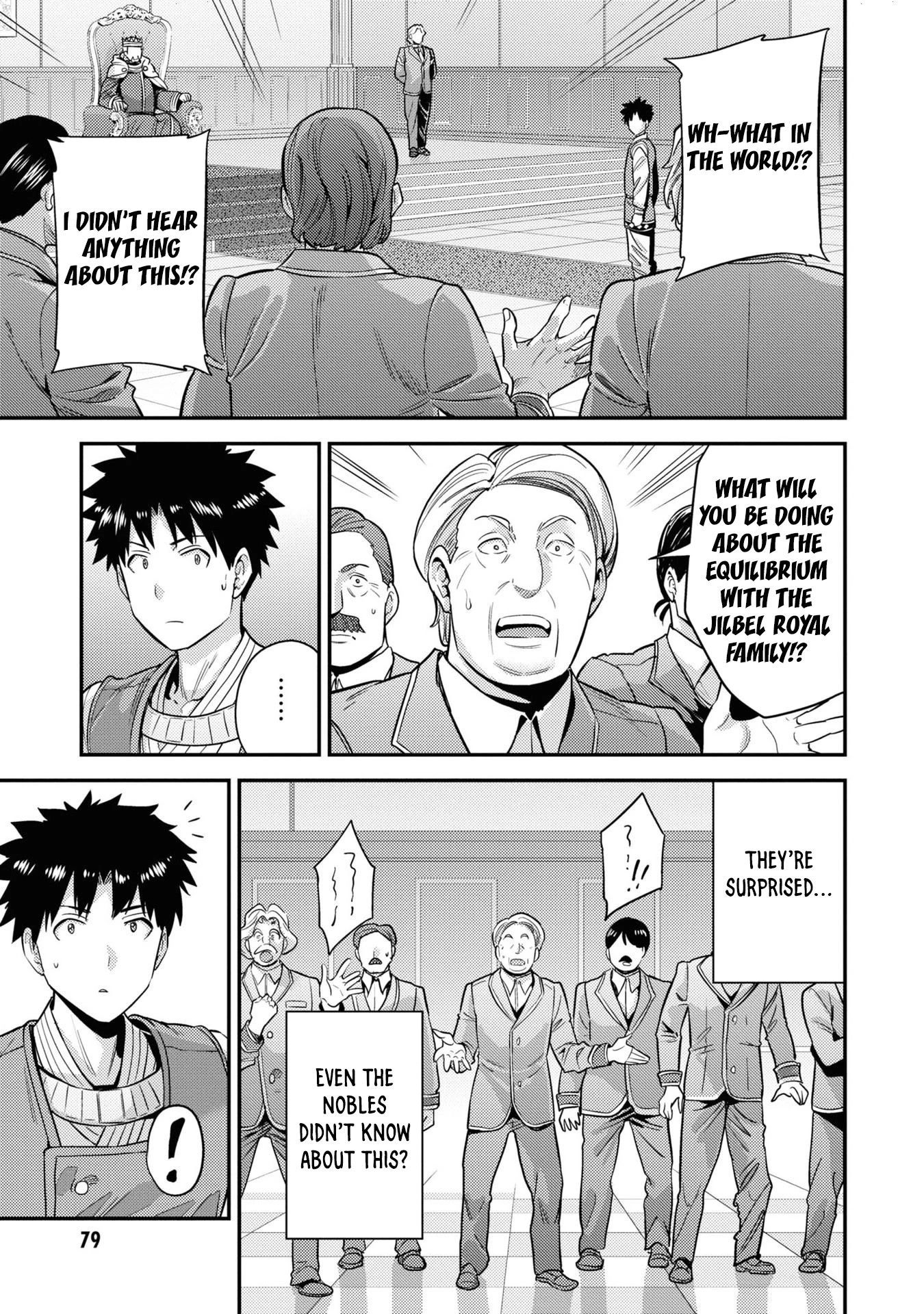Risou no Himo Seikatsu Chapter 51 page 4 - Chapter 51: Succession to the Throne