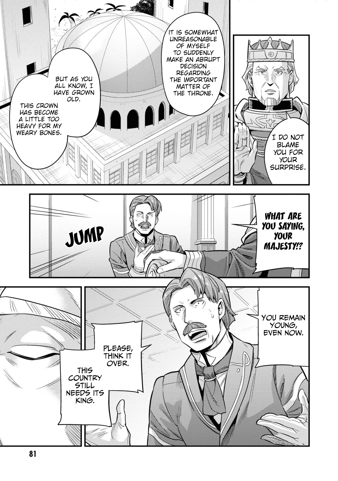 Risou no Himo Seikatsu Chapter 51 page 6 - Chapter 51: Succession to the Throne