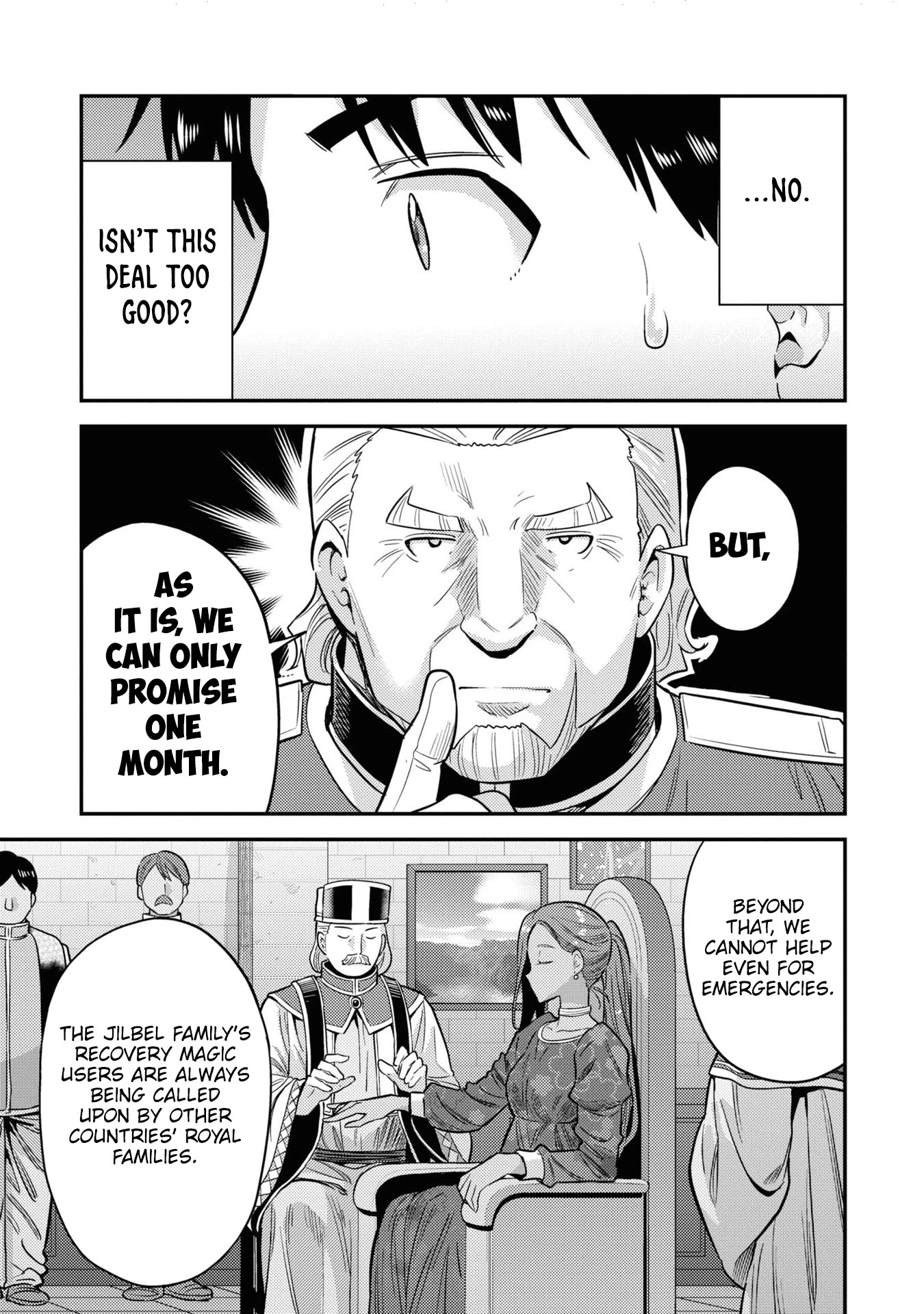 Risou no Himo Seikatsu Chapter 52 page 16 - Chapter 52: The Charming Proxy