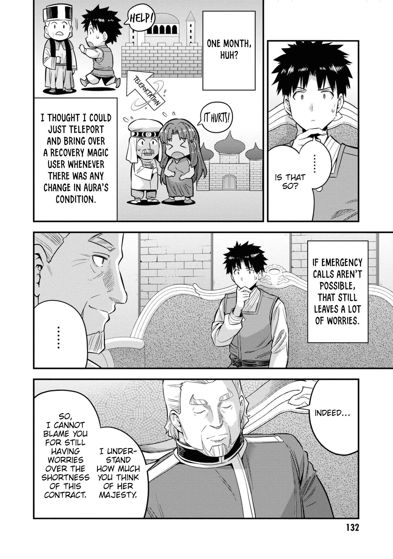 Risou no Himo Seikatsu Chapter 52 page 17 - Chapter 52: The Charming Proxy