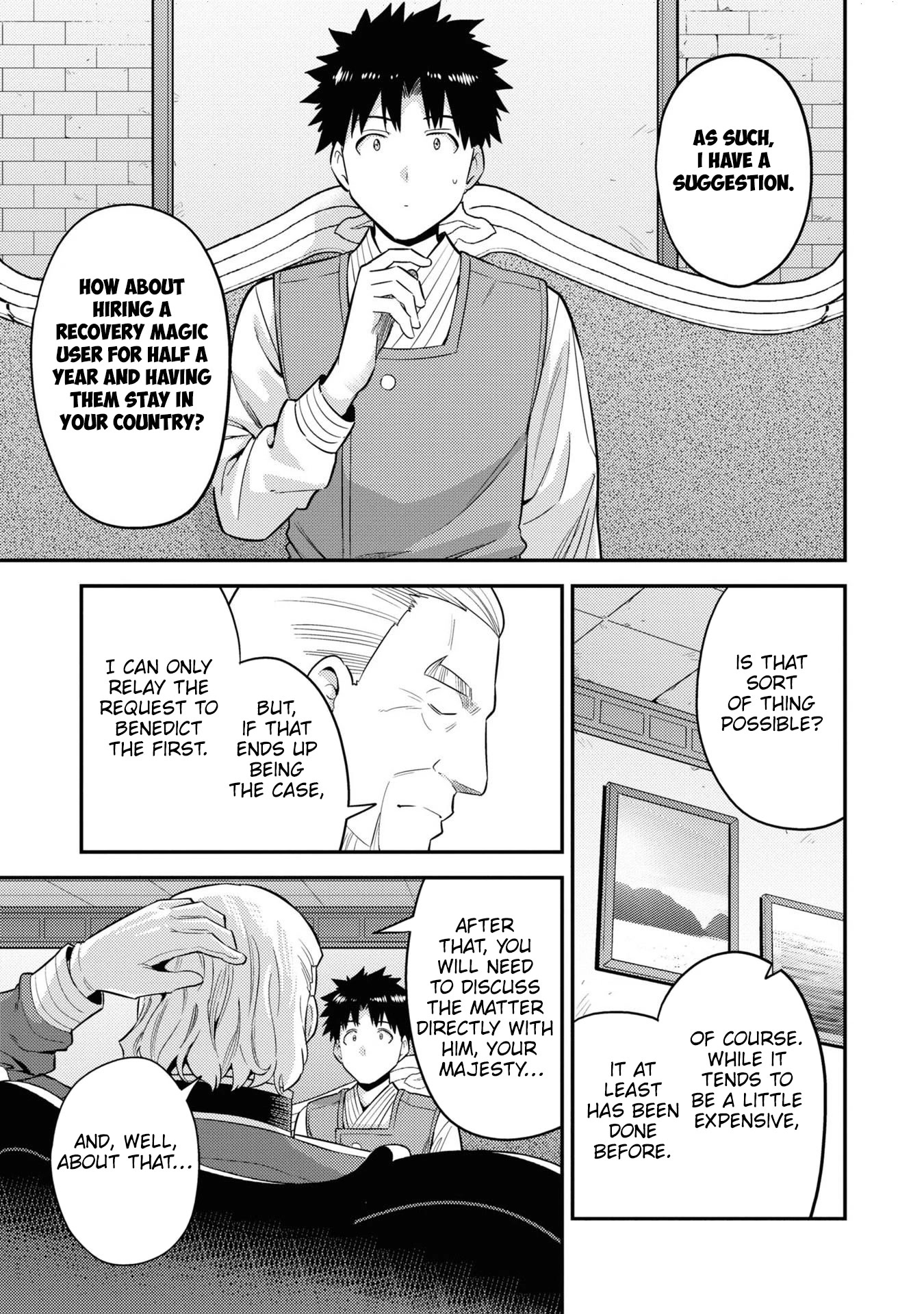 Risou no Himo Seikatsu Chapter 52 page 18 - Chapter 52: The Charming Proxy