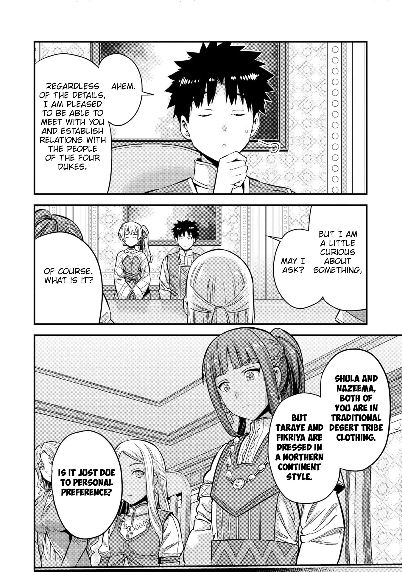 Risou no Himo Seikatsu Chapter 53 page 11 - Chapter 53: A Country of Conflicts