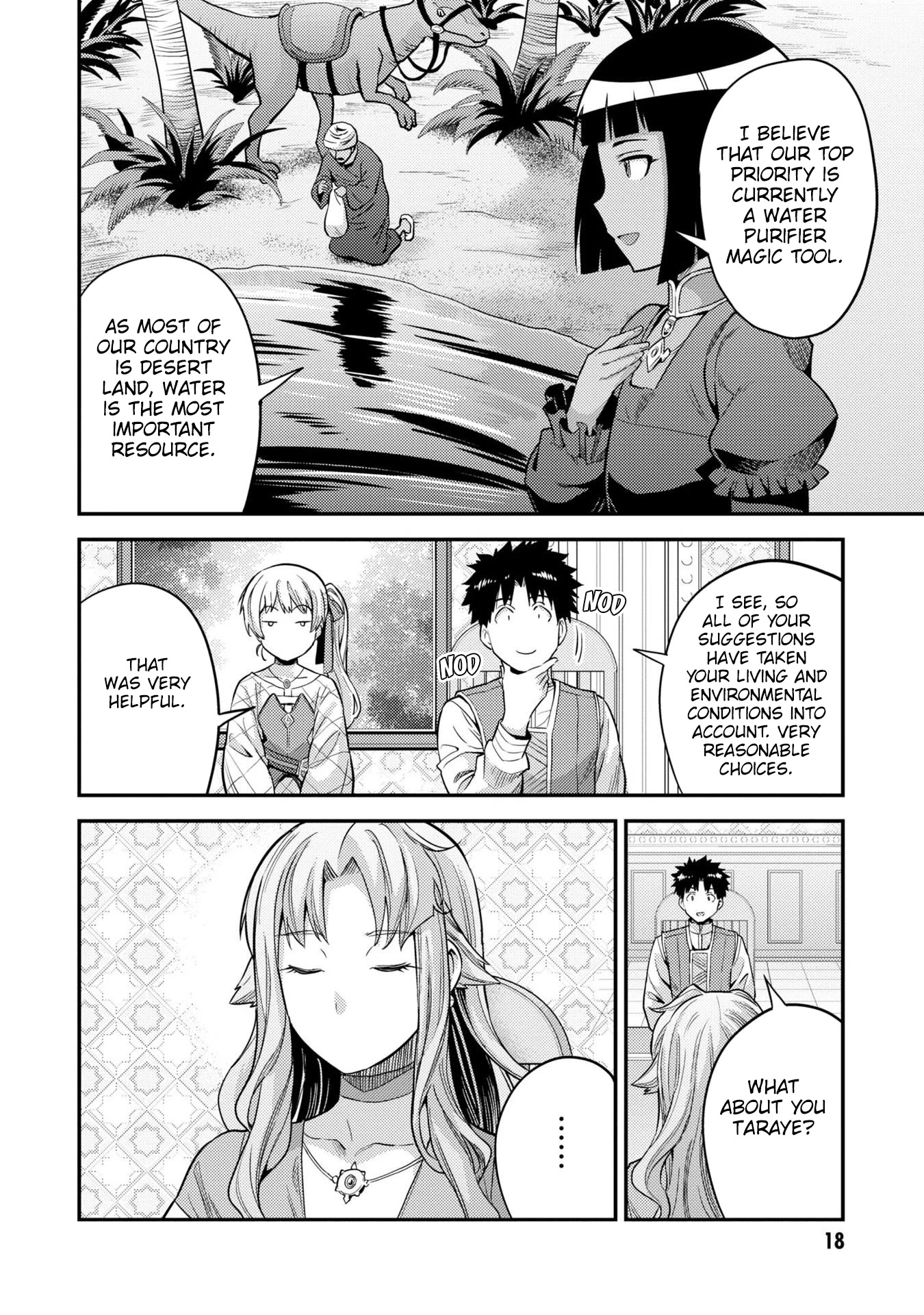 Risou no Himo Seikatsu Chapter 53 page 17 - Chapter 53: A Country of Conflicts