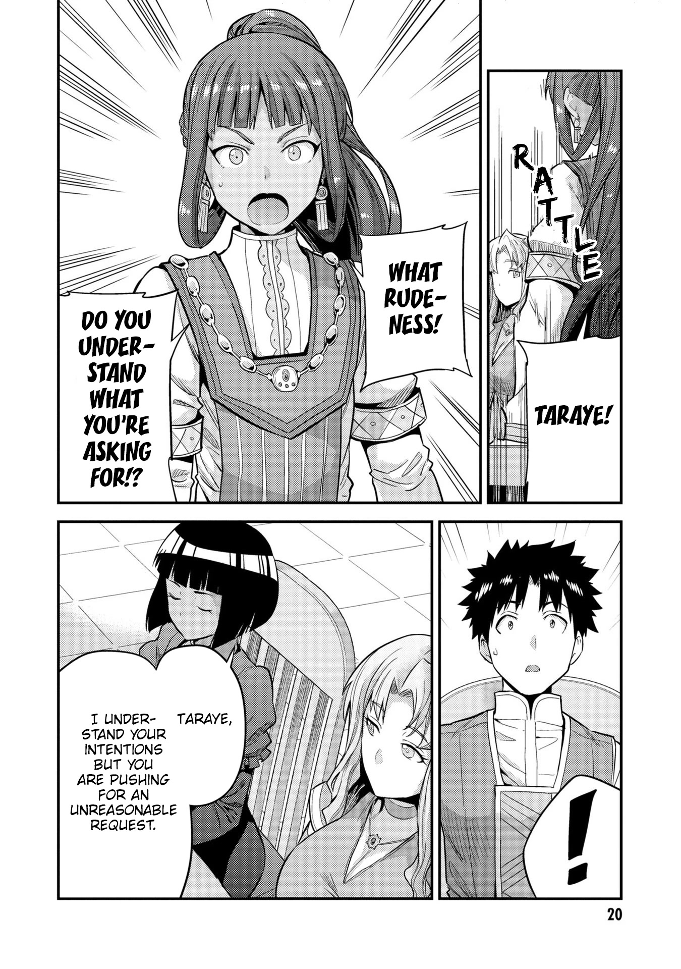 Risou no Himo Seikatsu Chapter 53 page 19 - Chapter 53: A Country of Conflicts