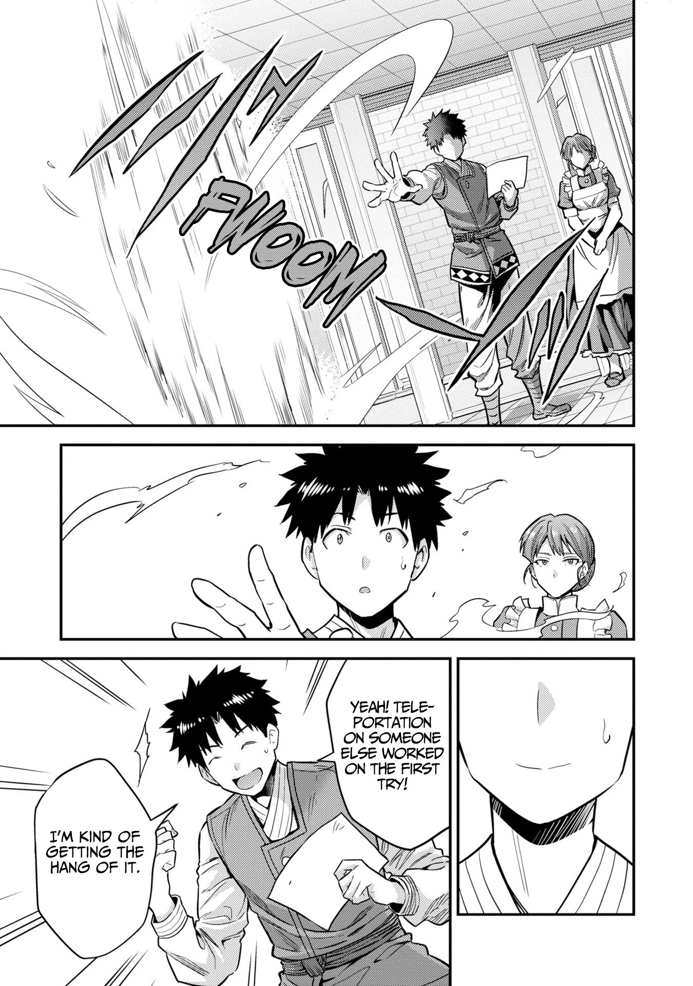 Risou no Himo Seikatsu Chapter 54 page 18 - Chapter 54: The Storm's Arrival