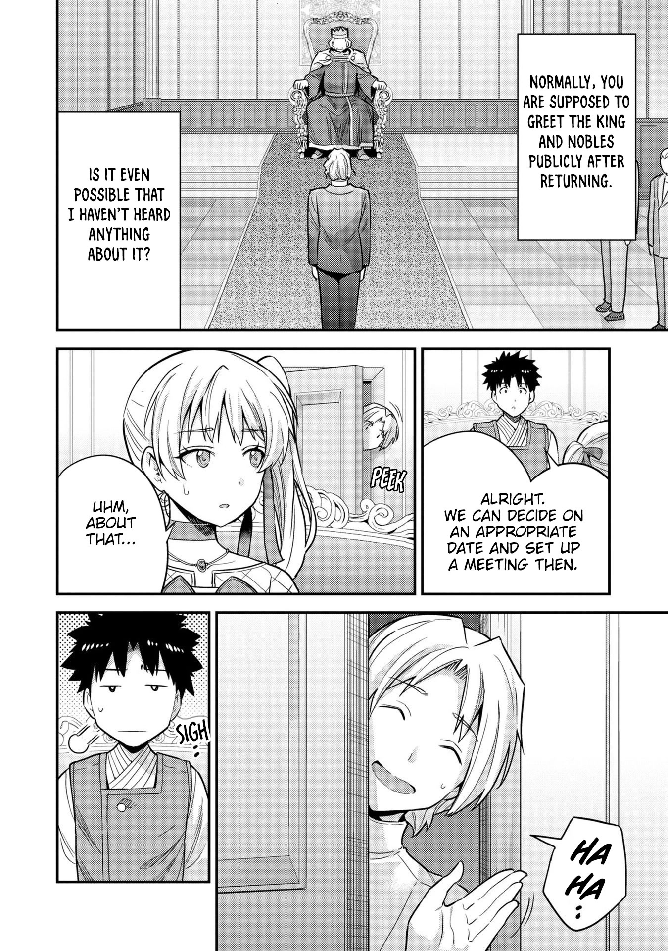 Risou no Himo Seikatsu Chapter 54 page 21 - Chapter 54: The Storm's Arrival