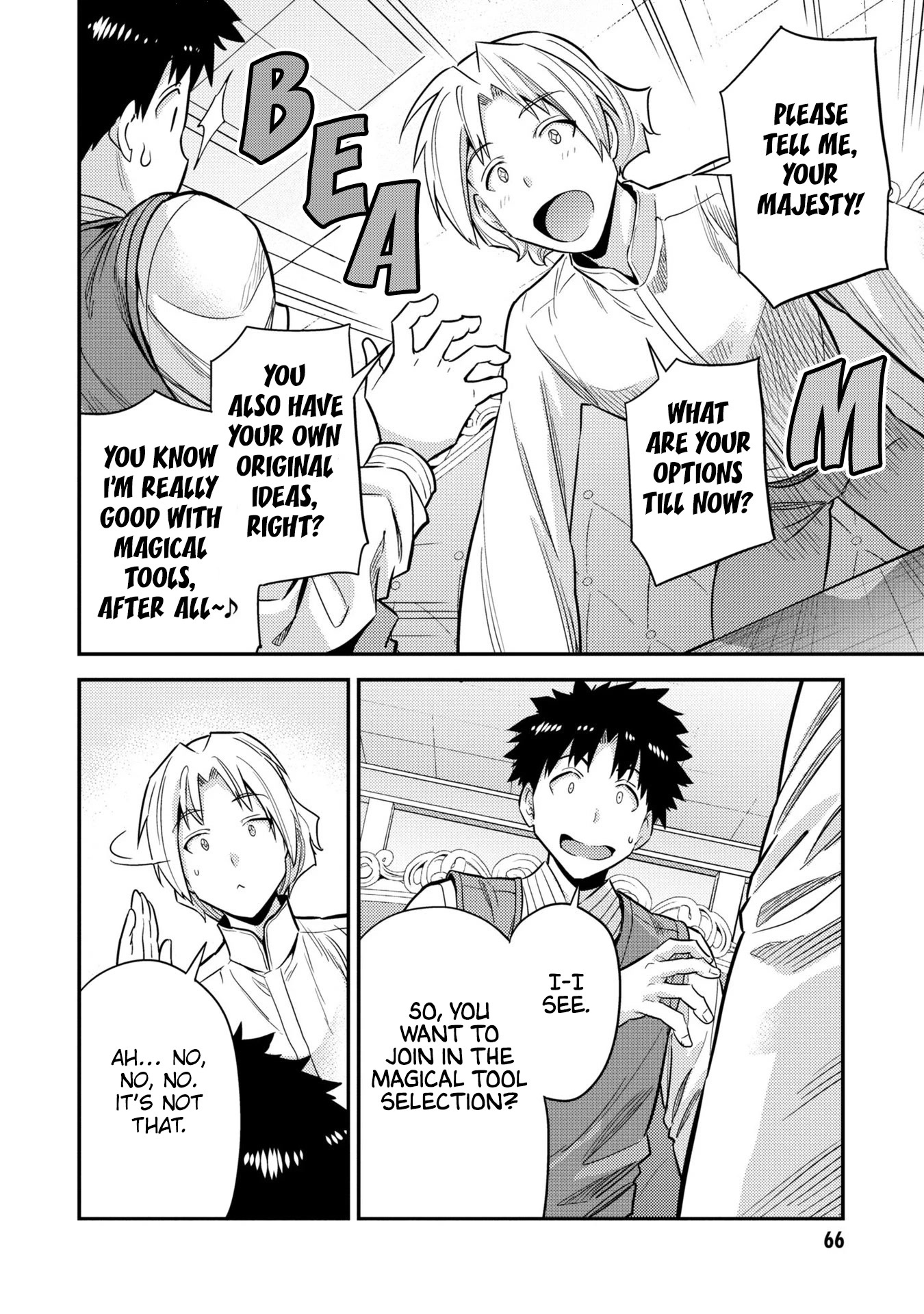 Risou no Himo Seikatsu Chapter 54 page 25 - Chapter 54: The Storm's Arrival
