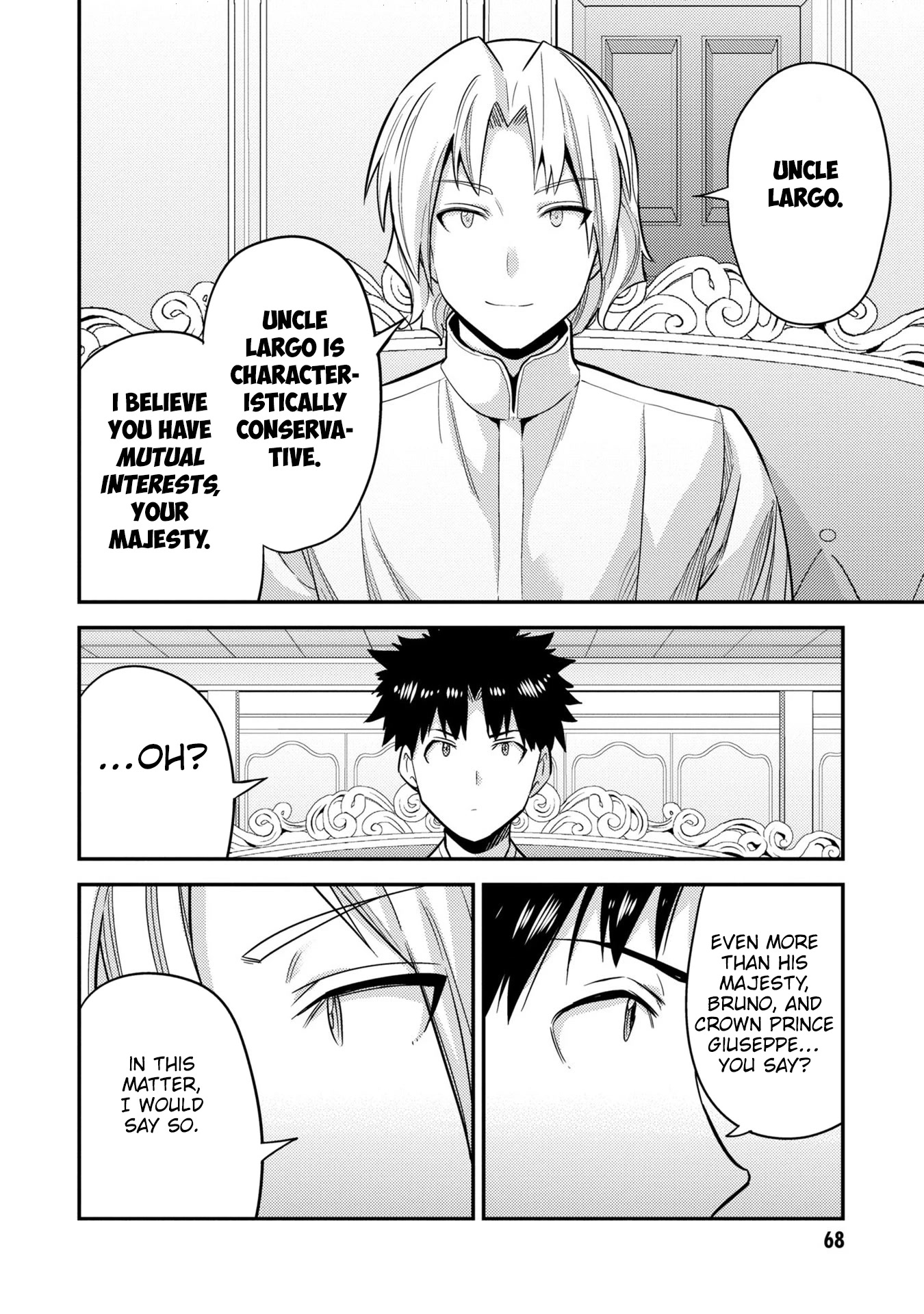 Risou no Himo Seikatsu Chapter 54 page 27 - Chapter 54: The Storm's Arrival