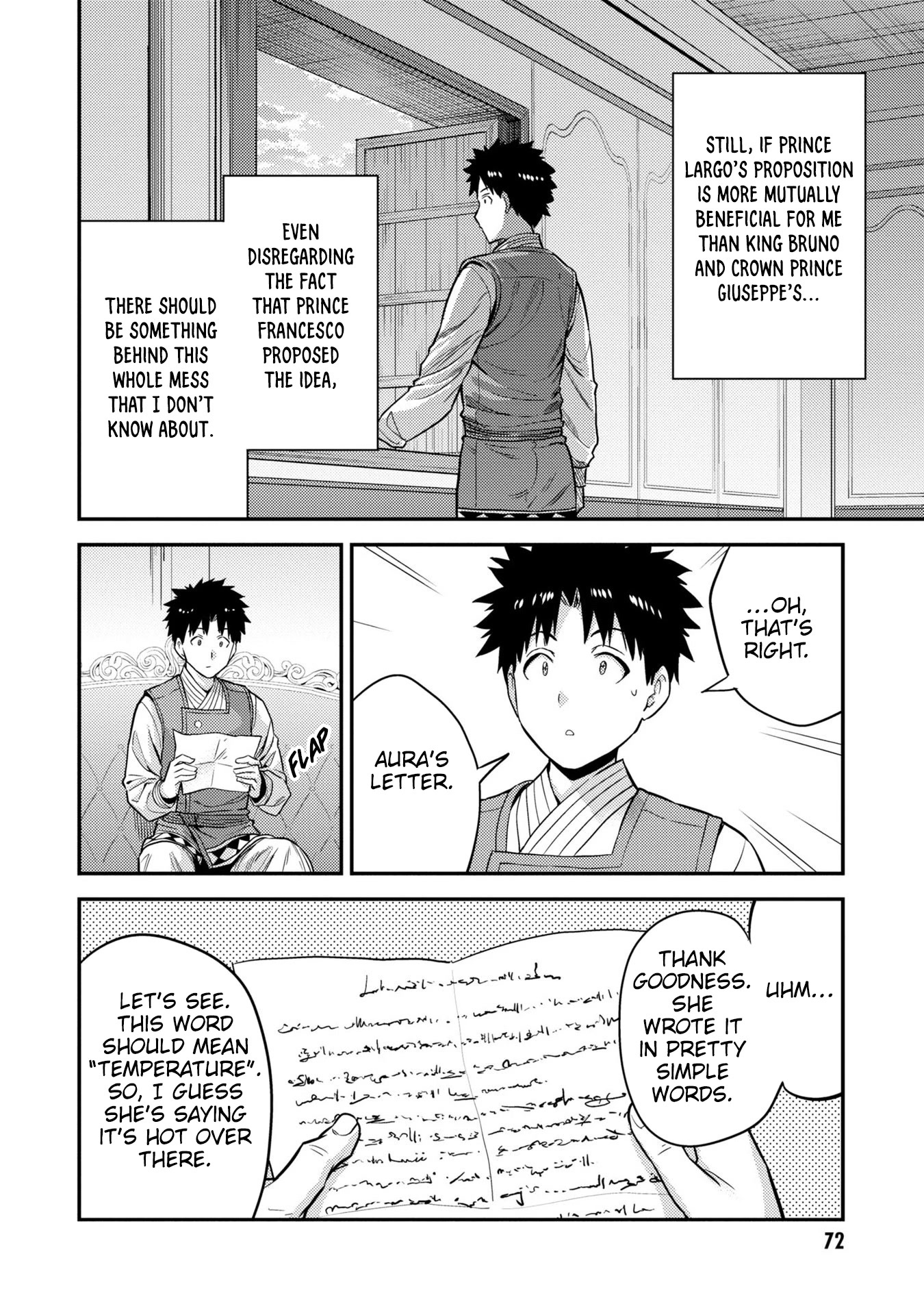 Risou no Himo Seikatsu Chapter 54 page 31 - Chapter 54: The Storm's Arrival