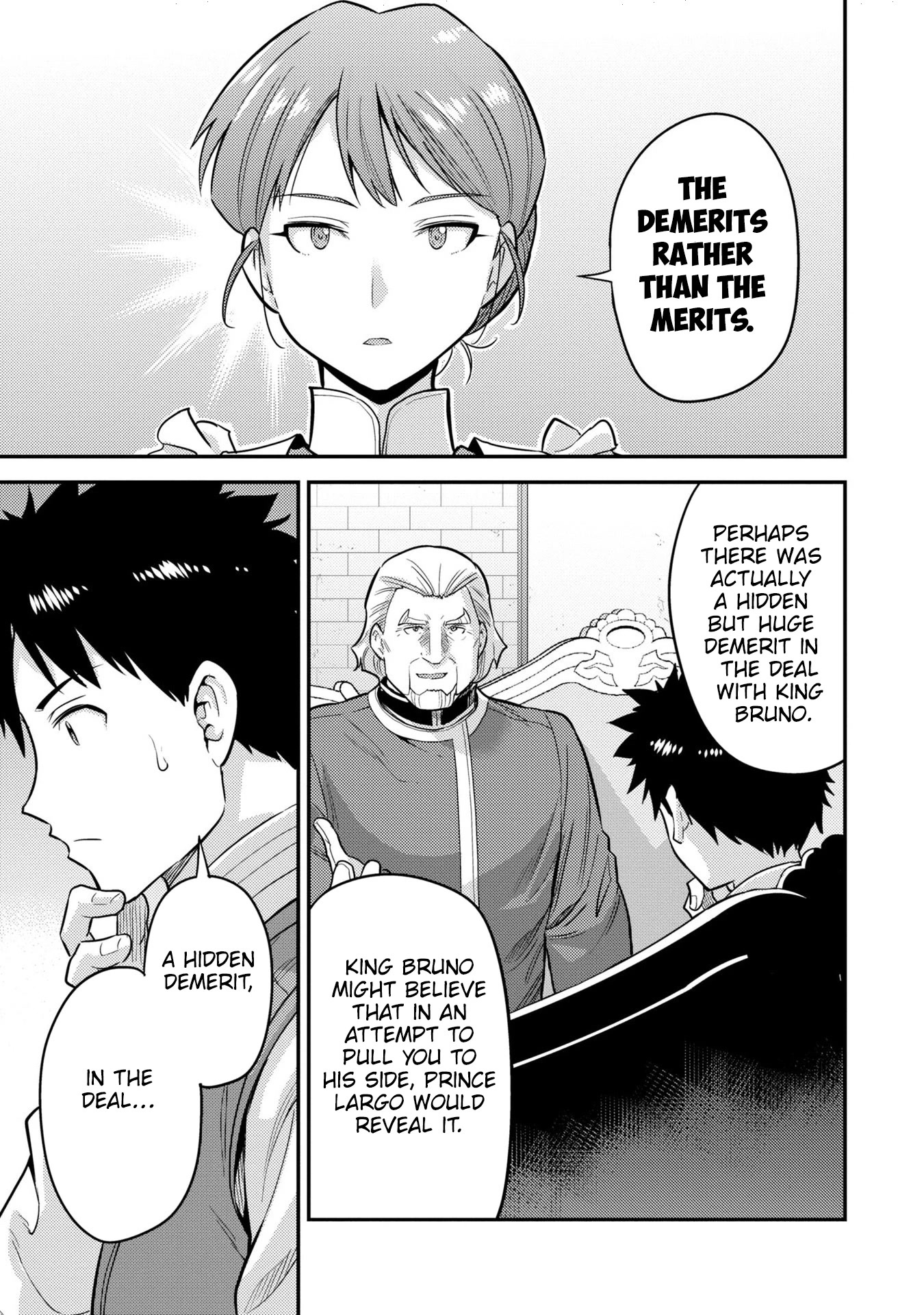 Risou no Himo Seikatsu Chapter 54 page 6 - Chapter 54: The Storm's Arrival