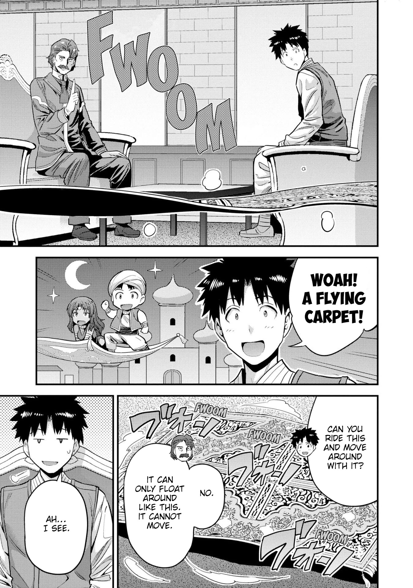 Risou no Himo Seikatsu Chapter 55 page 6 - Chapter 55: Pursuing the Ideal