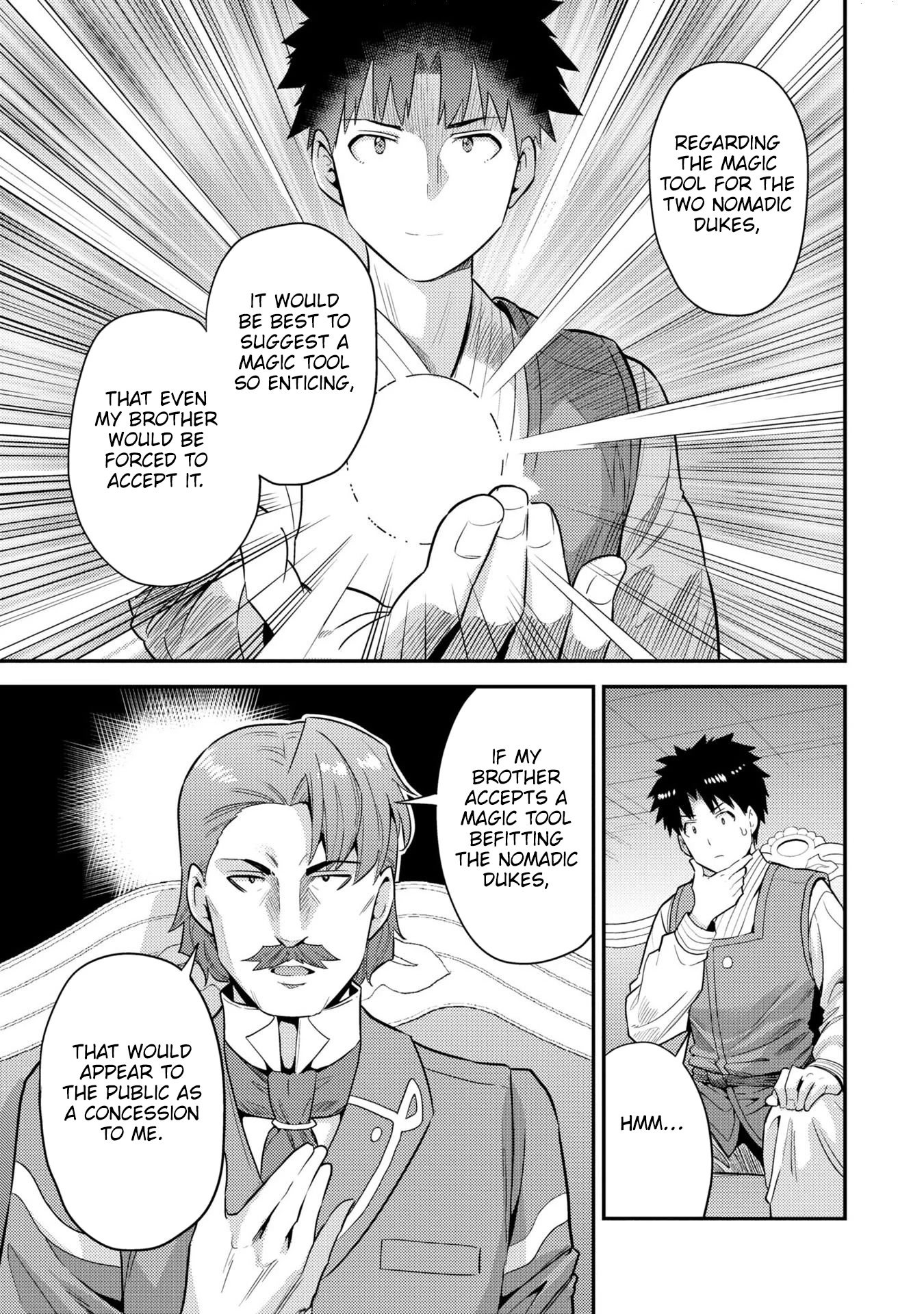 Risou no Himo Seikatsu Chapter 56 page 12 - Chapter 56: Imperial Wrath