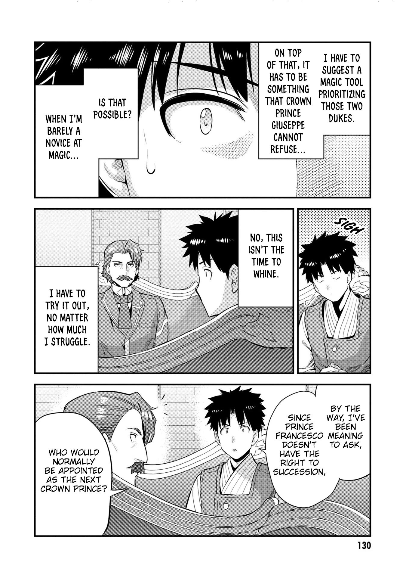 Risou no Himo Seikatsu Chapter 56 page 13 - Chapter 56: Imperial Wrath