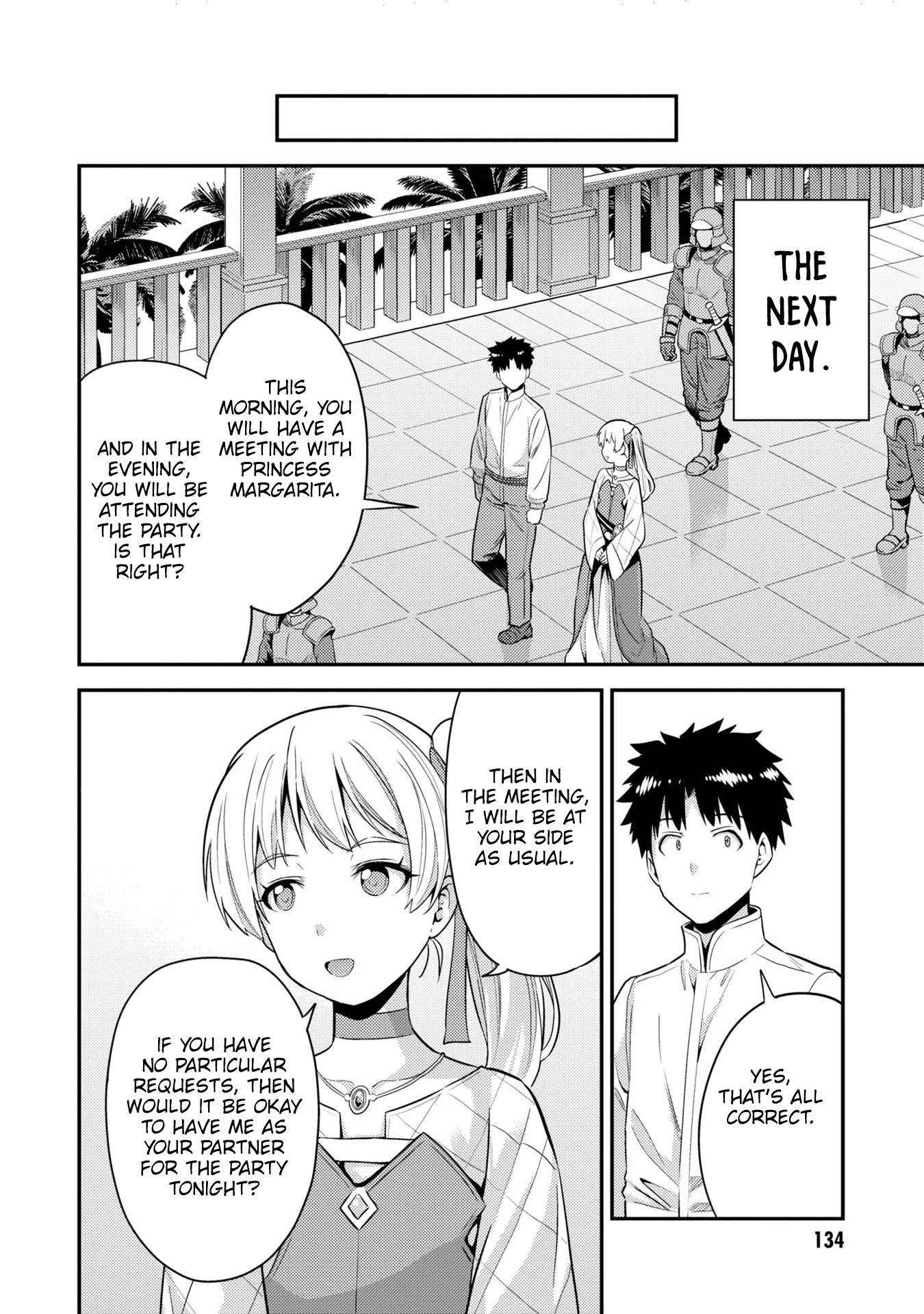 Risou no Himo Seikatsu Chapter 56 page 17 - Chapter 56: Imperial Wrath