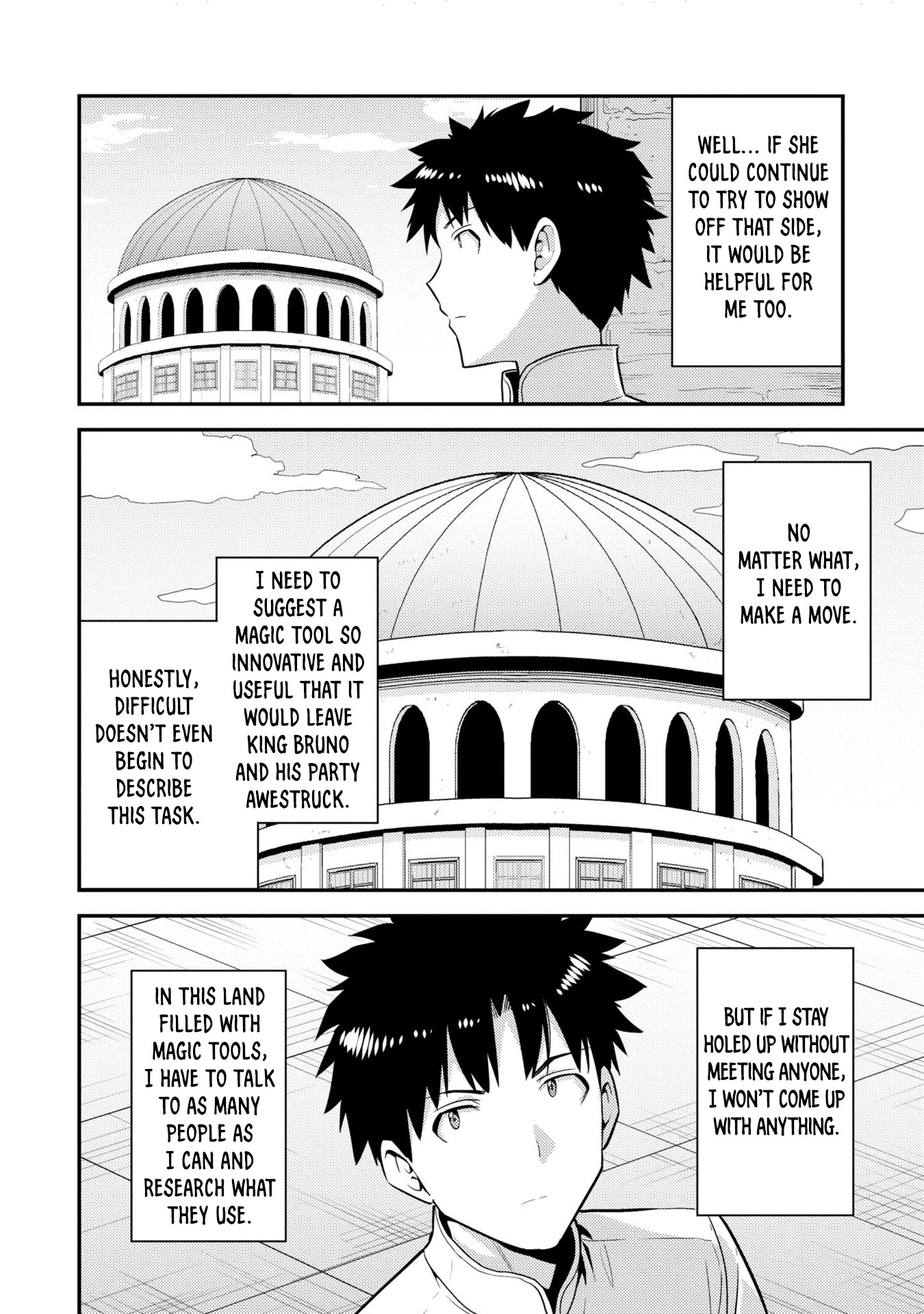 Risou no Himo Seikatsu Chapter 56 page 19 - Chapter 56: Imperial Wrath