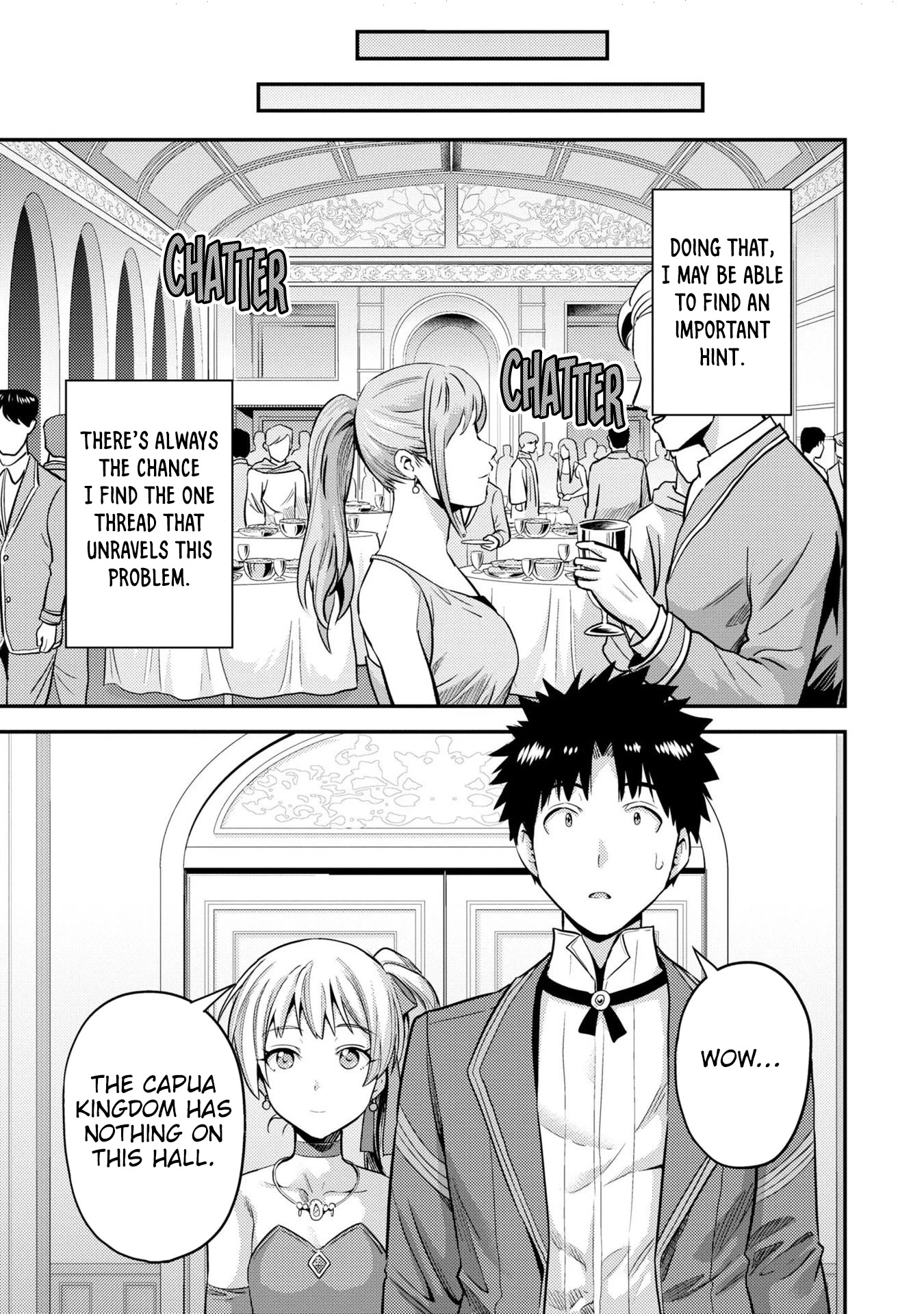 Risou no Himo Seikatsu Chapter 56 page 20 - Chapter 56: Imperial Wrath