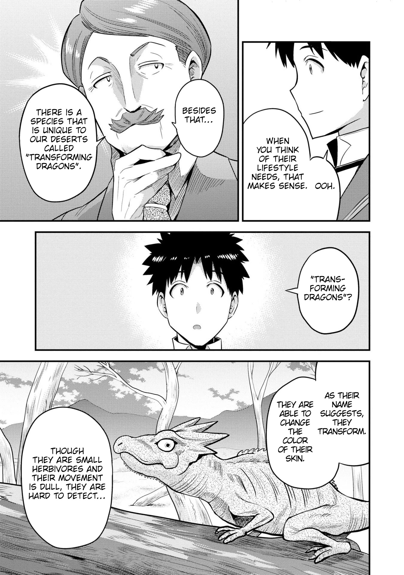 Risou no Himo Seikatsu Chapter 56 page 32 - Chapter 56: Imperial Wrath
