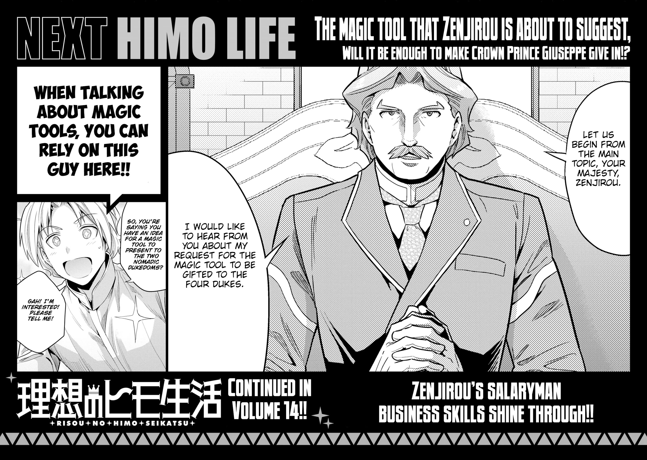 Risou no Himo Seikatsu Chapter 56 page 43 - Chapter 56: Imperial Wrath