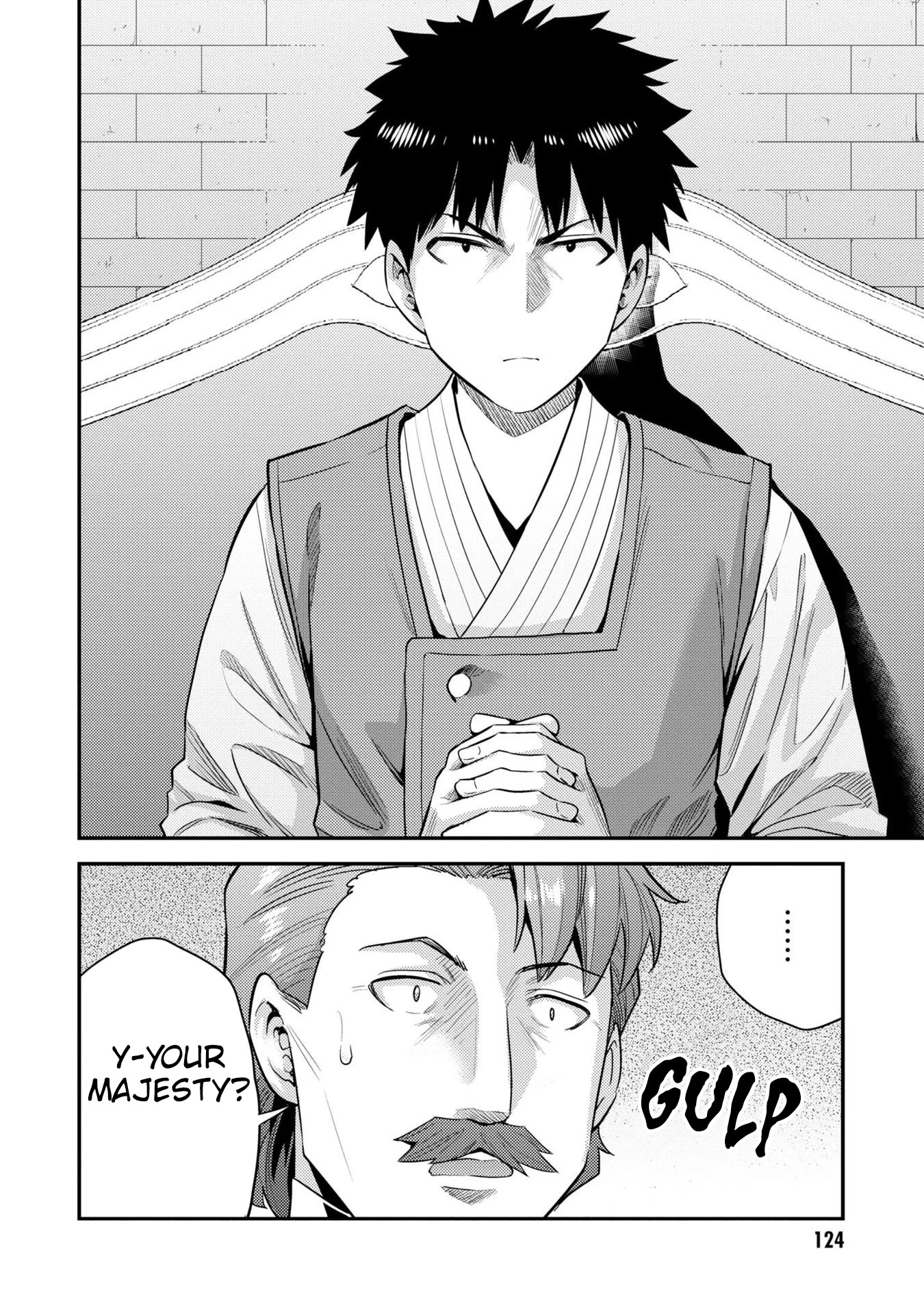 Risou no Himo Seikatsu Chapter 56 page 7 - Chapter 56: Imperial Wrath