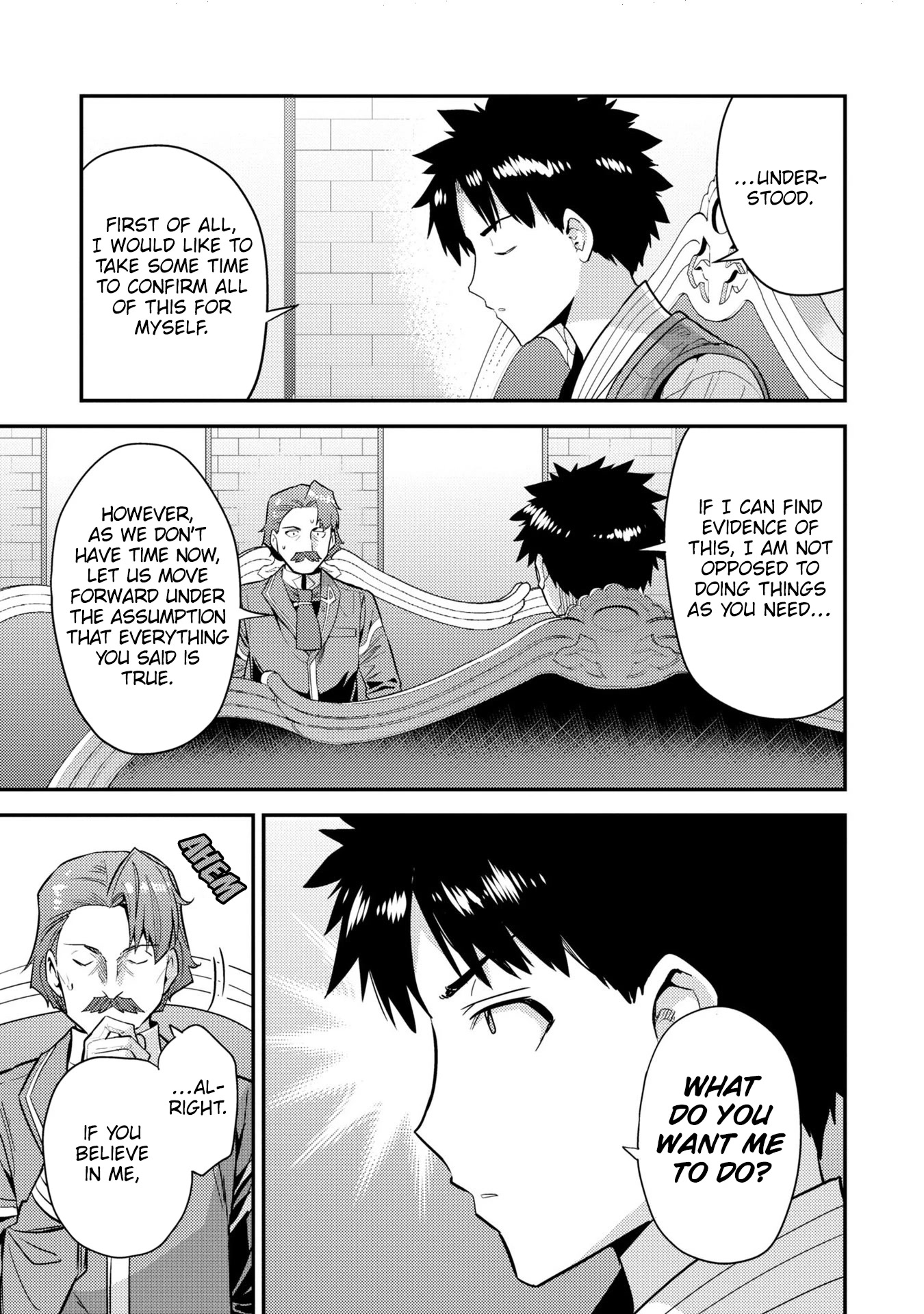 Risou no Himo Seikatsu Chapter 56 page 8 - Chapter 56: Imperial Wrath