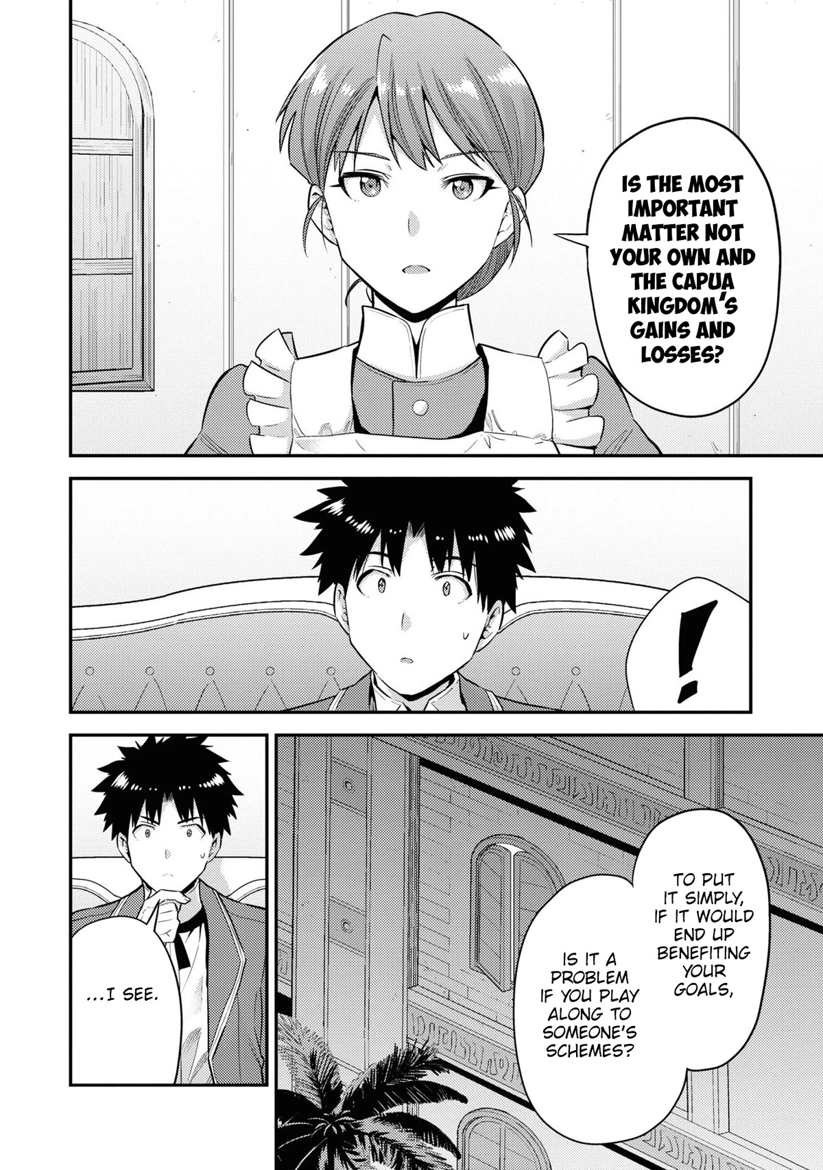 Risou no Himo Seikatsu Chapter 57 page 11 - Chapter 57: An Unbeatable Deal