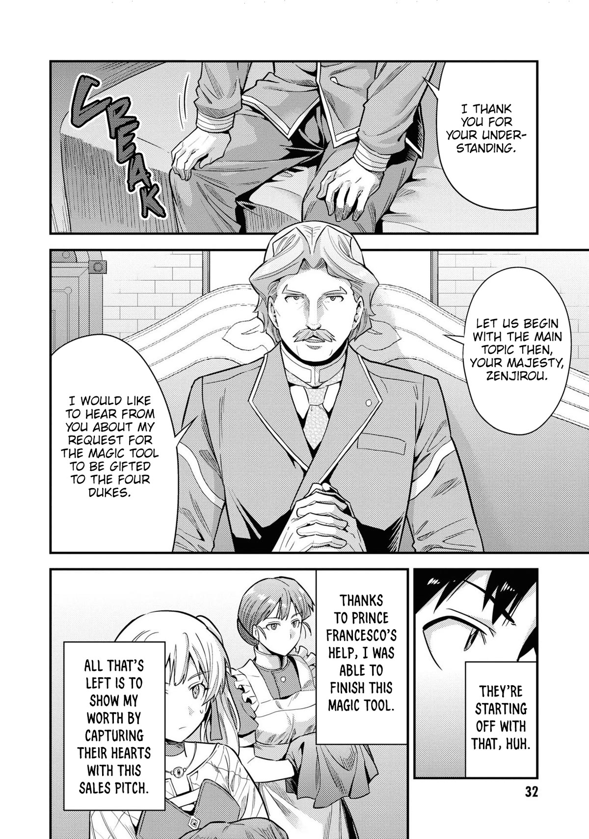 Risou no Himo Seikatsu Chapter 57 page 31 - Chapter 57: An Unbeatable Deal