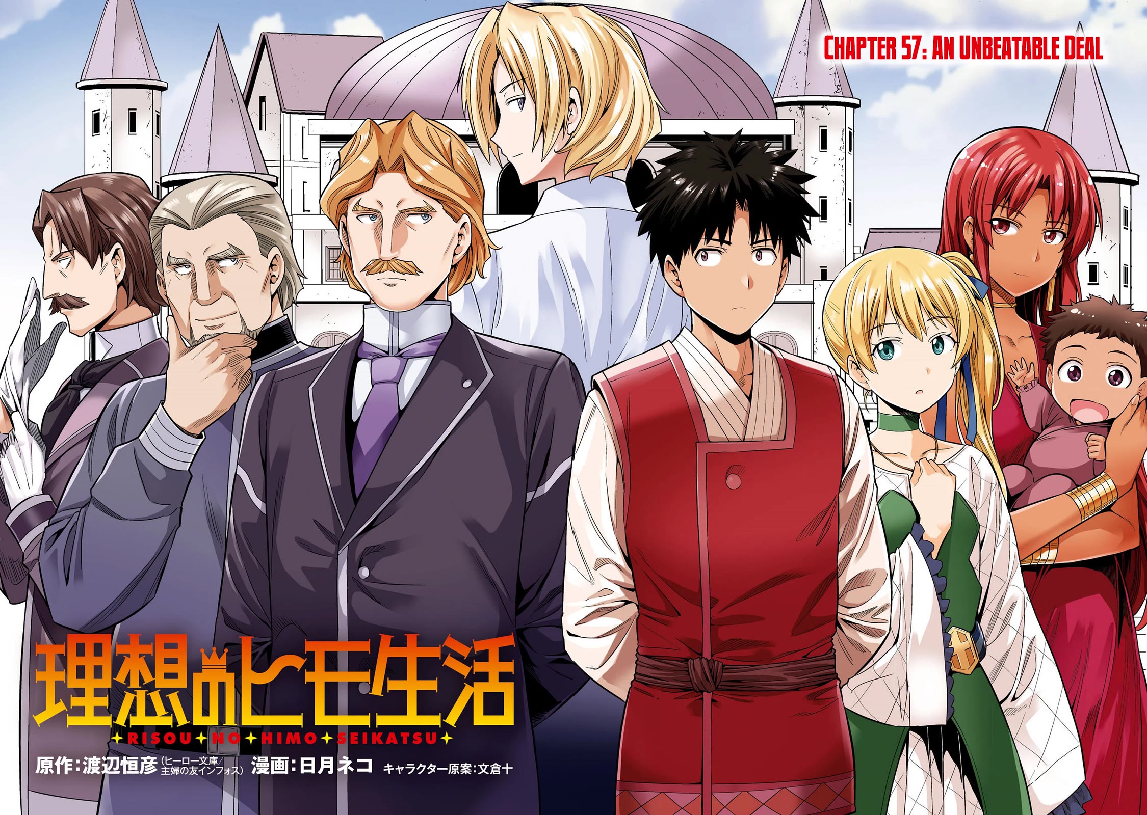 Risou no Himo Seikatsu Chapter 57 page 5 - Chapter 57: An Unbeatable Deal