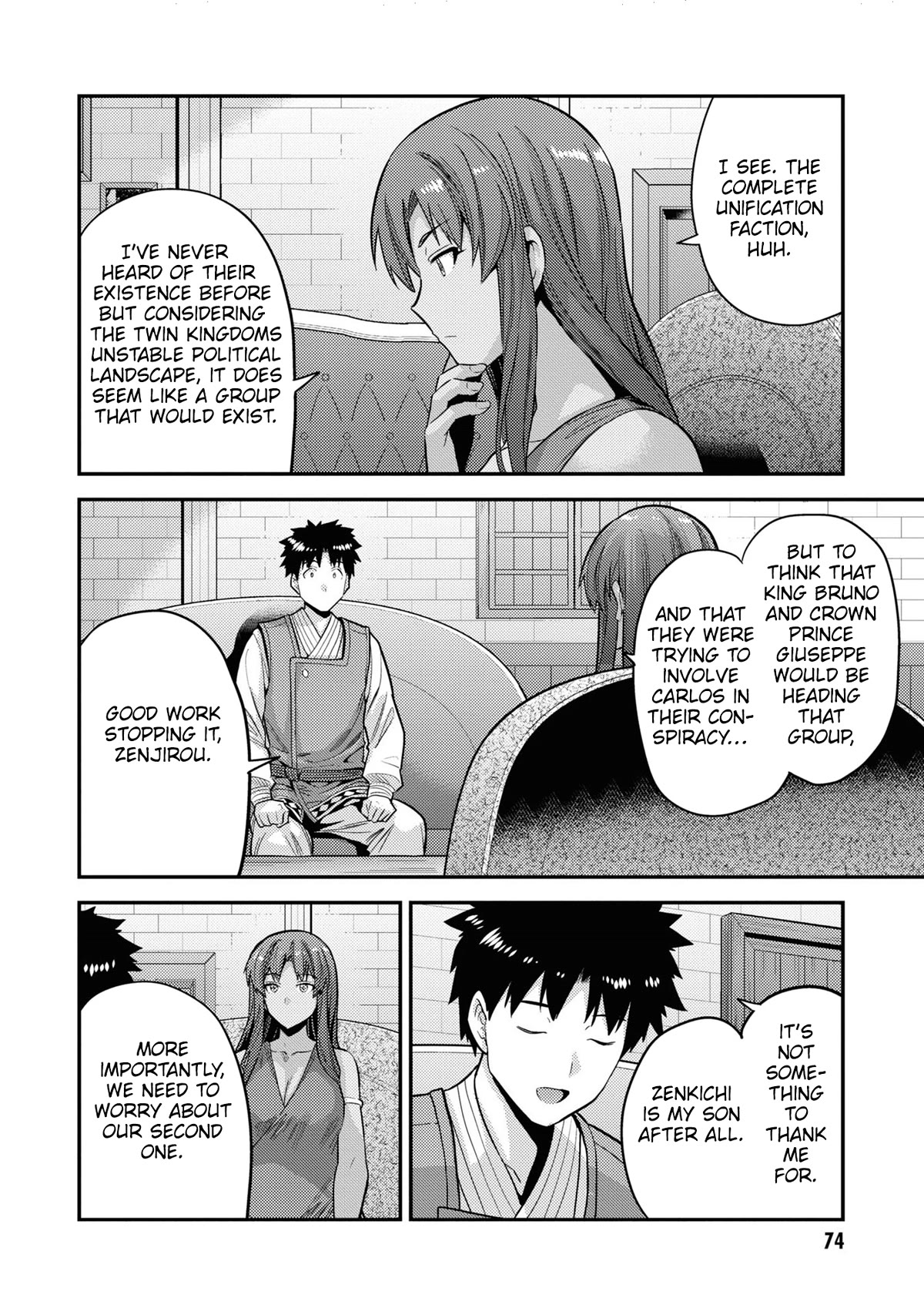 Risou no Himo Seikatsu Chapter 58 page 27 - Chapter 58: The Royal Family's Decision