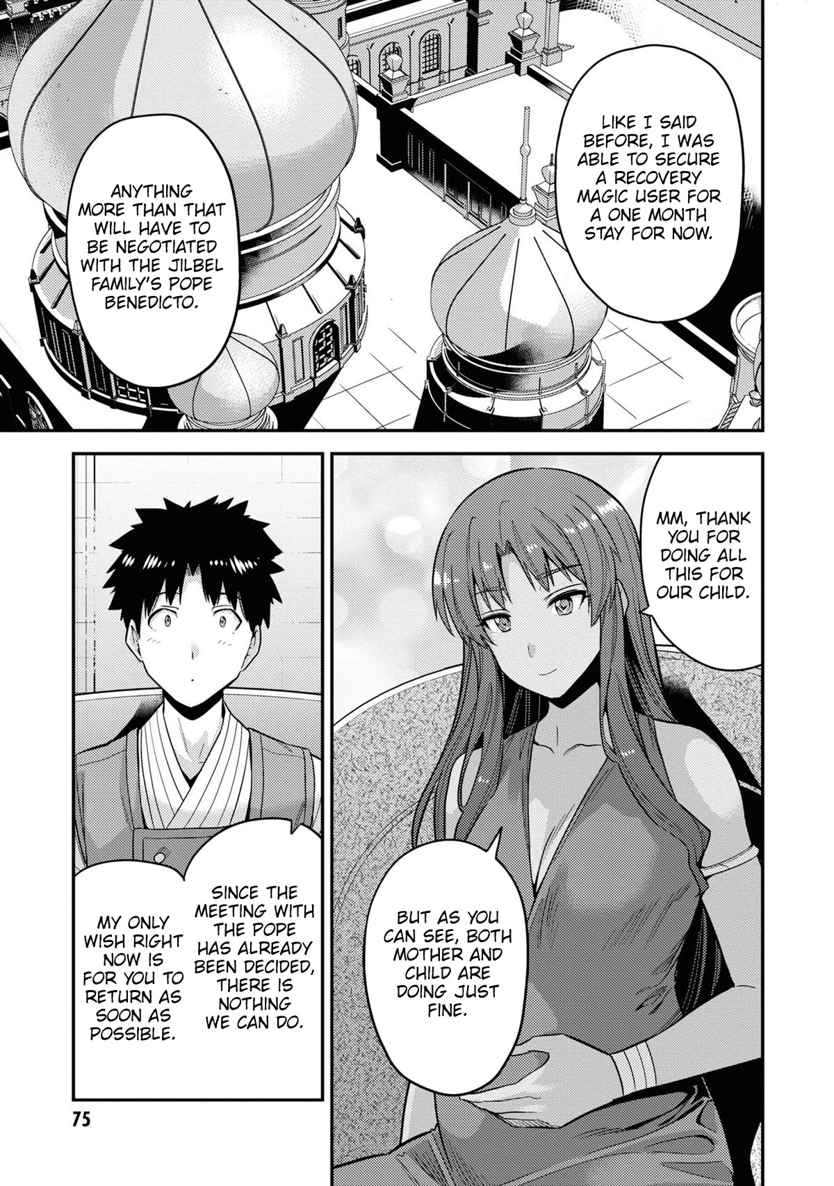 Risou no Himo Seikatsu Chapter 58 page 28 - Chapter 58: The Royal Family's Decision