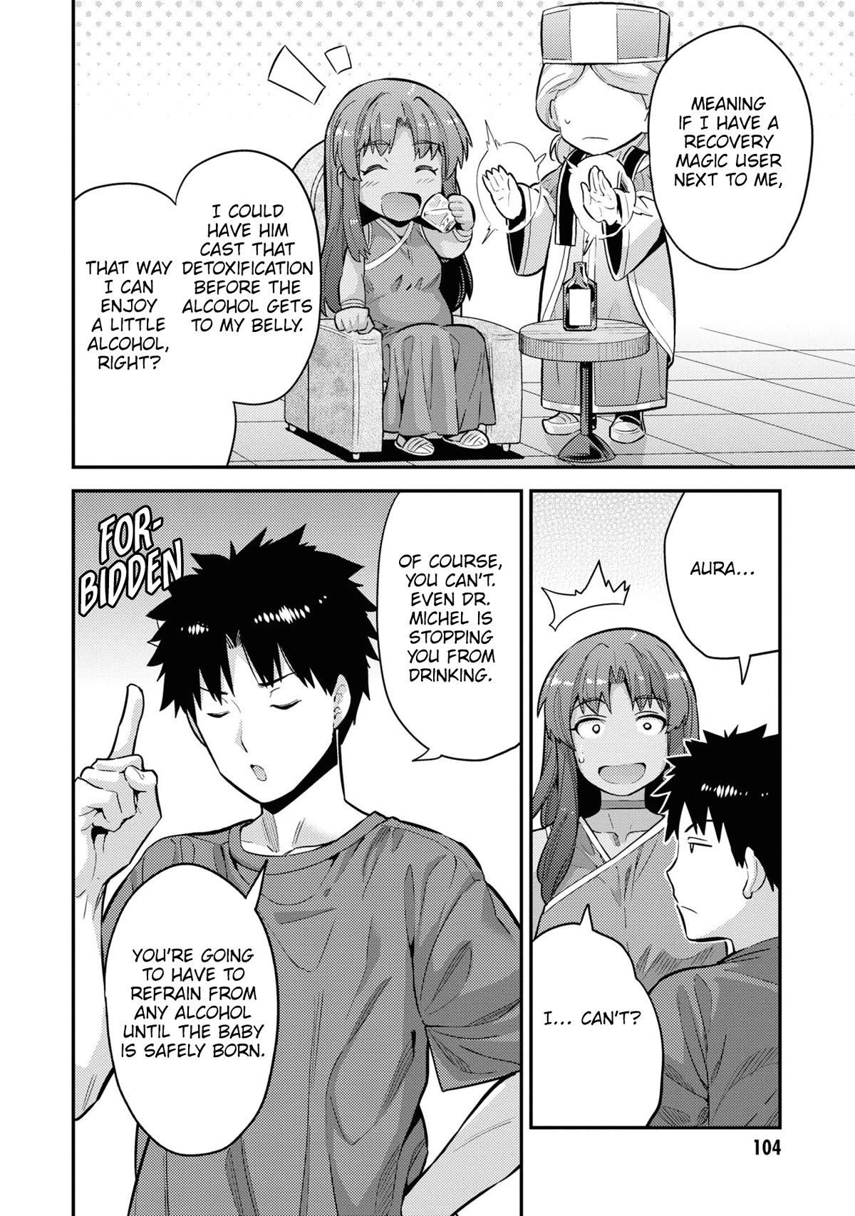Risou no Himo Seikatsu Chapter 59 page 19 - Chapter 59: My dear home