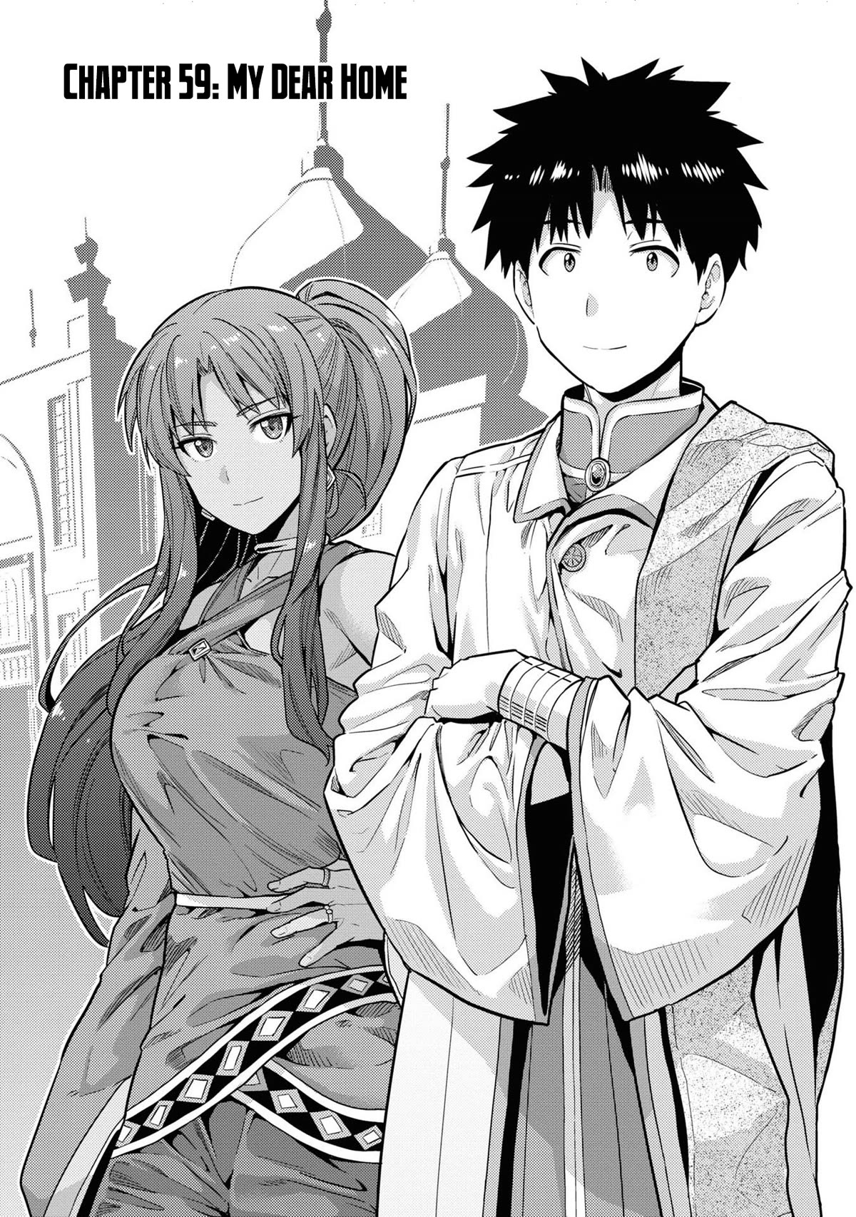Risou no Himo Seikatsu Chapter 59 page 2 - Chapter 59: My dear home