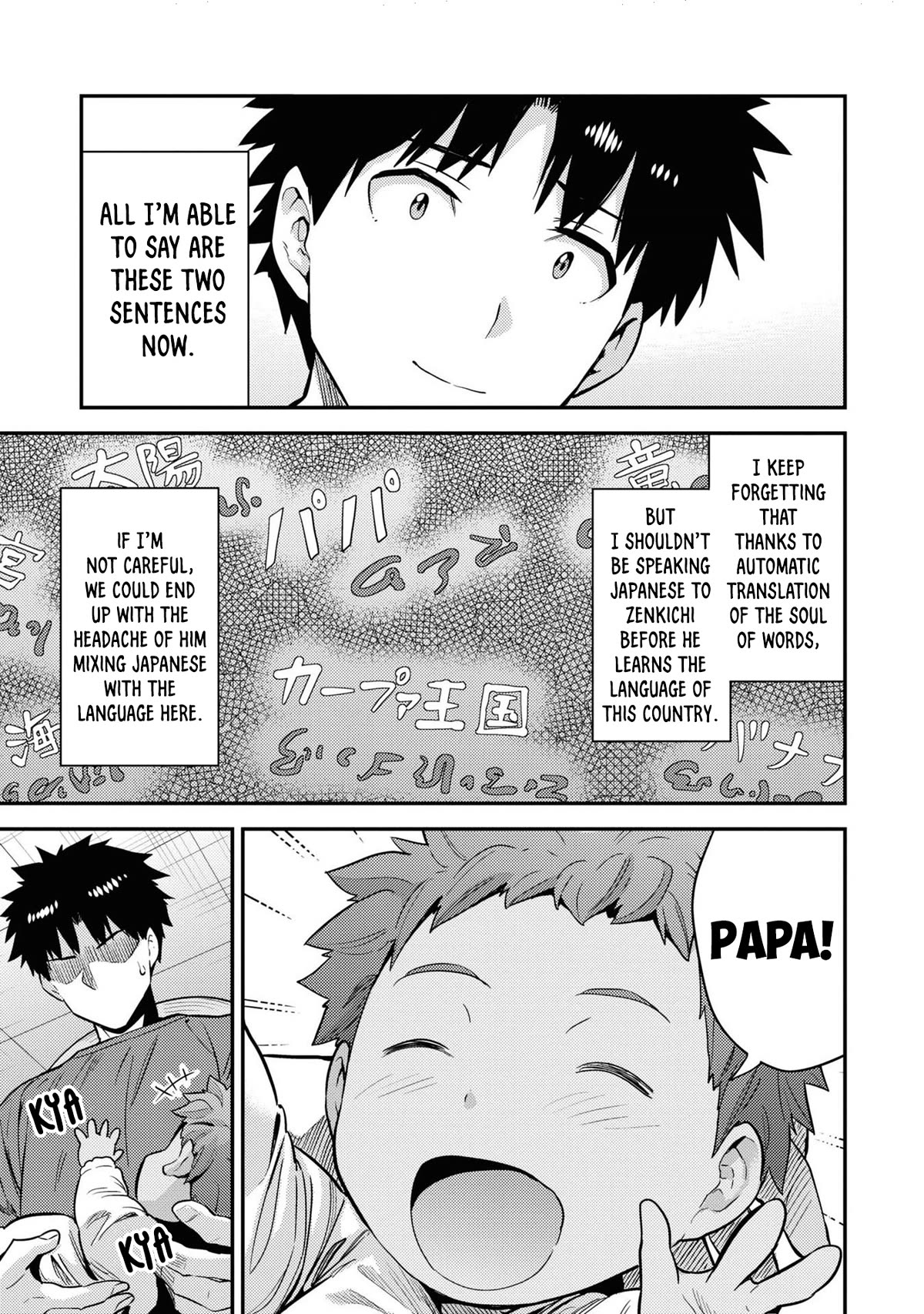 Risou no Himo Seikatsu Chapter 59 page 4 - Chapter 59: My dear home