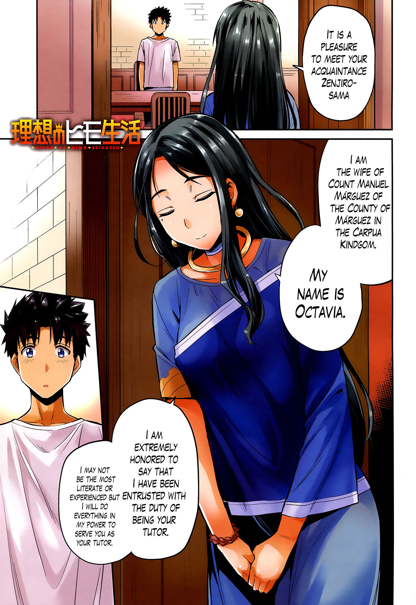 Risou no Himo Seikatsu Chapter 6 page 1 - Chapter 6