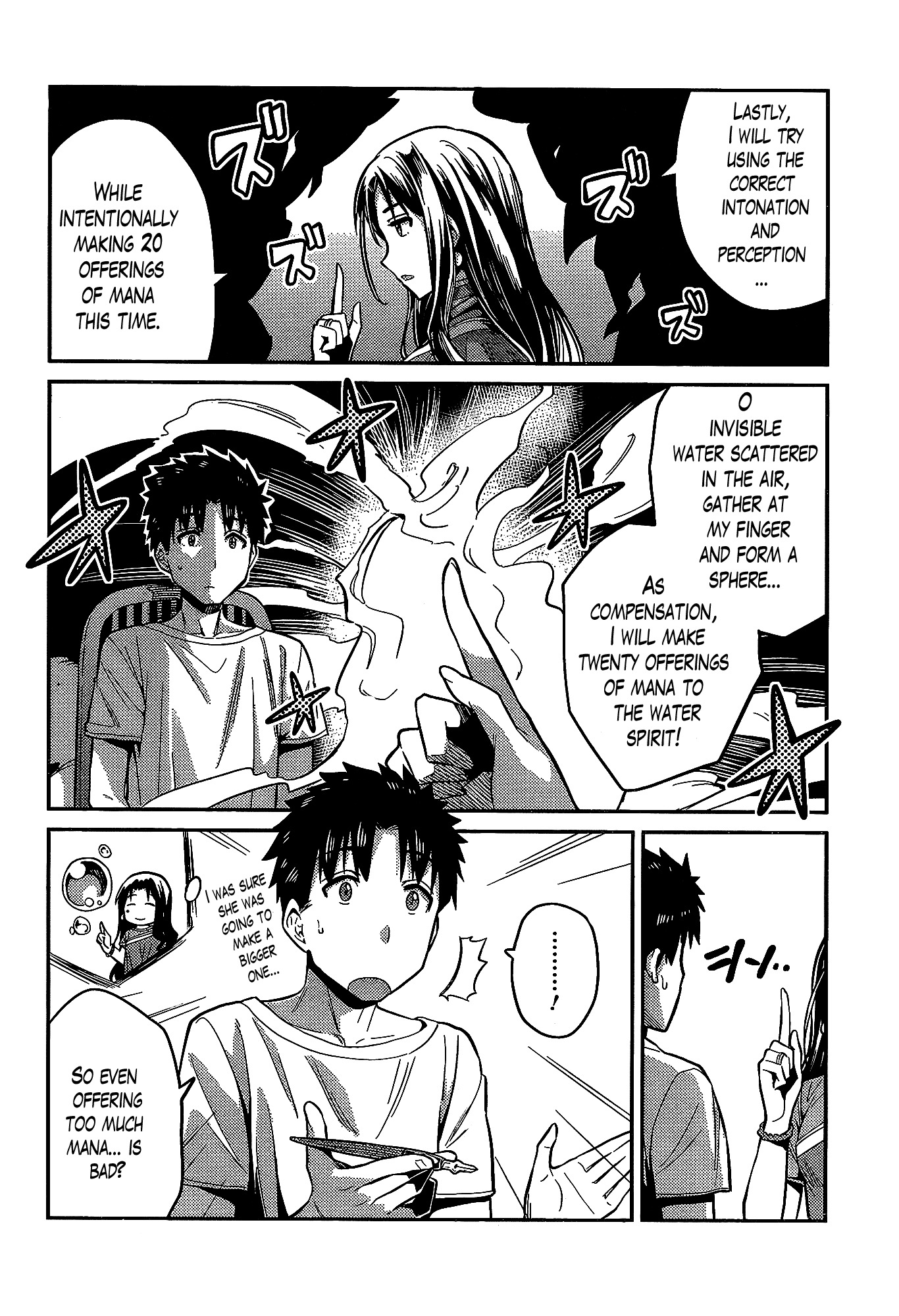 Risou no Himo Seikatsu Chapter 6 page 17 - Chapter 6