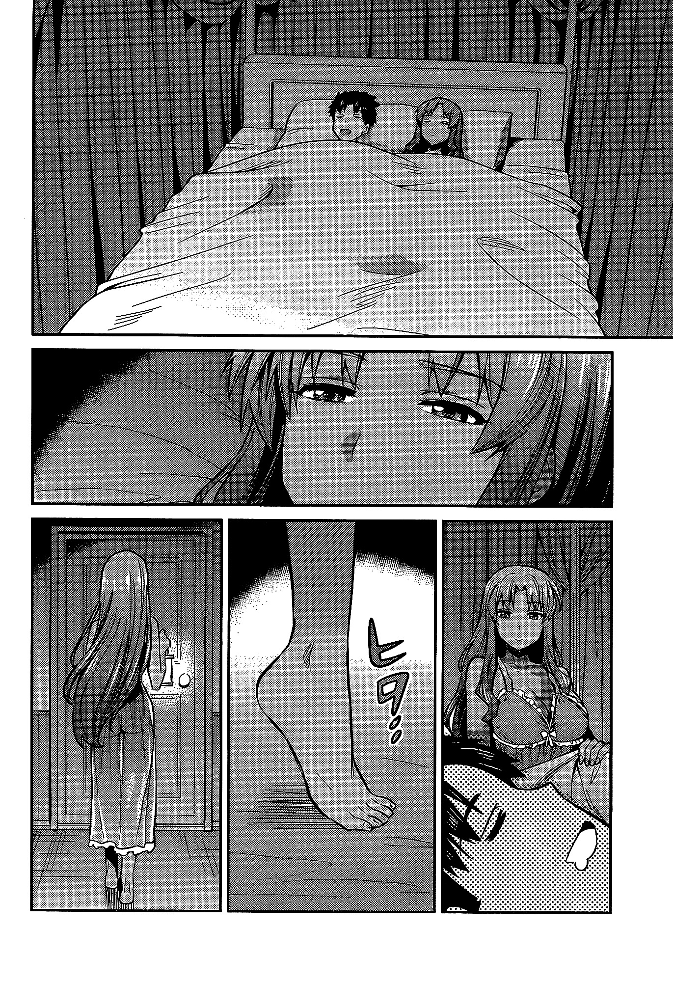 Risou no Himo Seikatsu Chapter 6 page 27 - Chapter 6