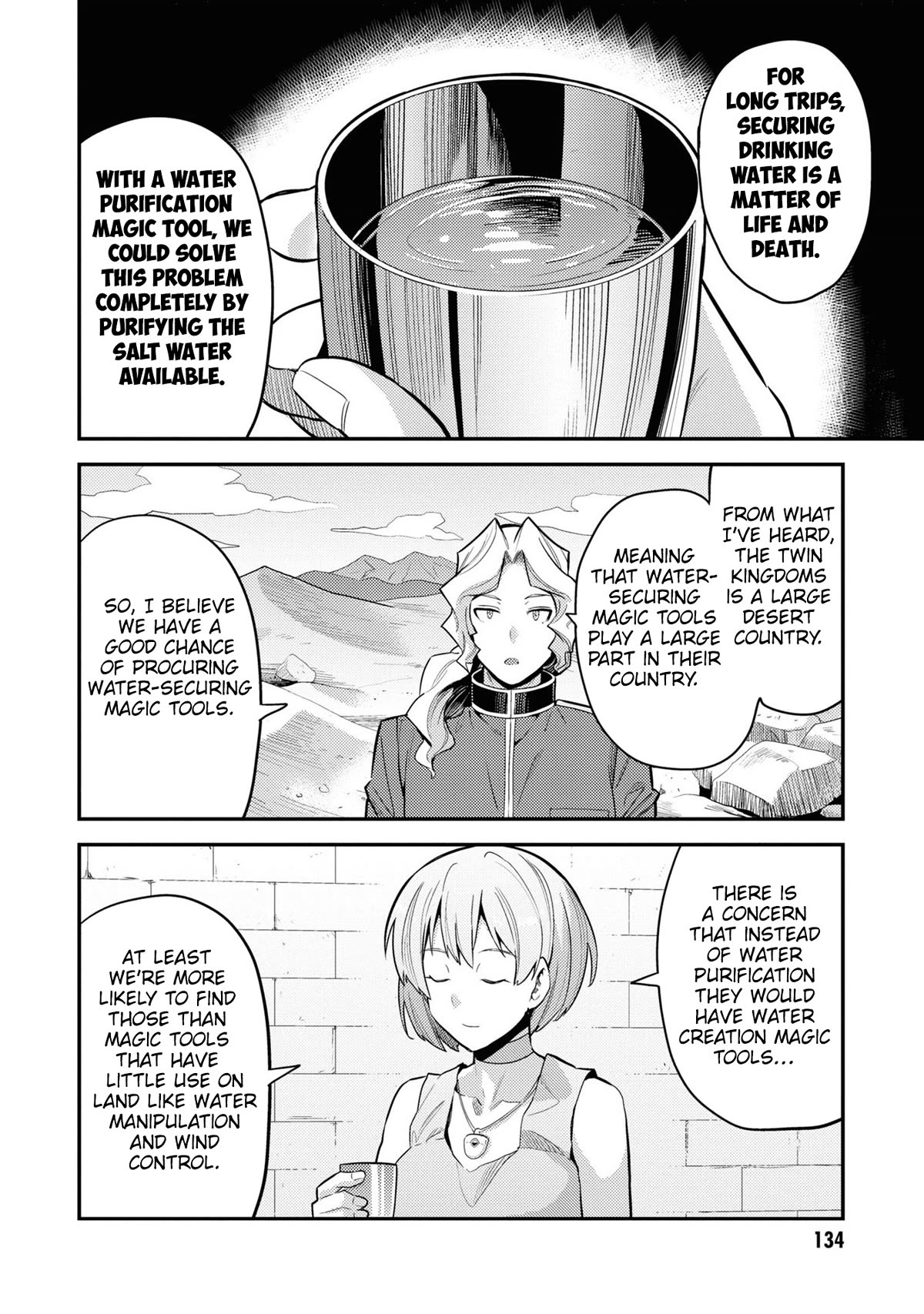 Risou no Himo Seikatsu Chapter 60 page 21 - Chapter 60: Capua Royal Family