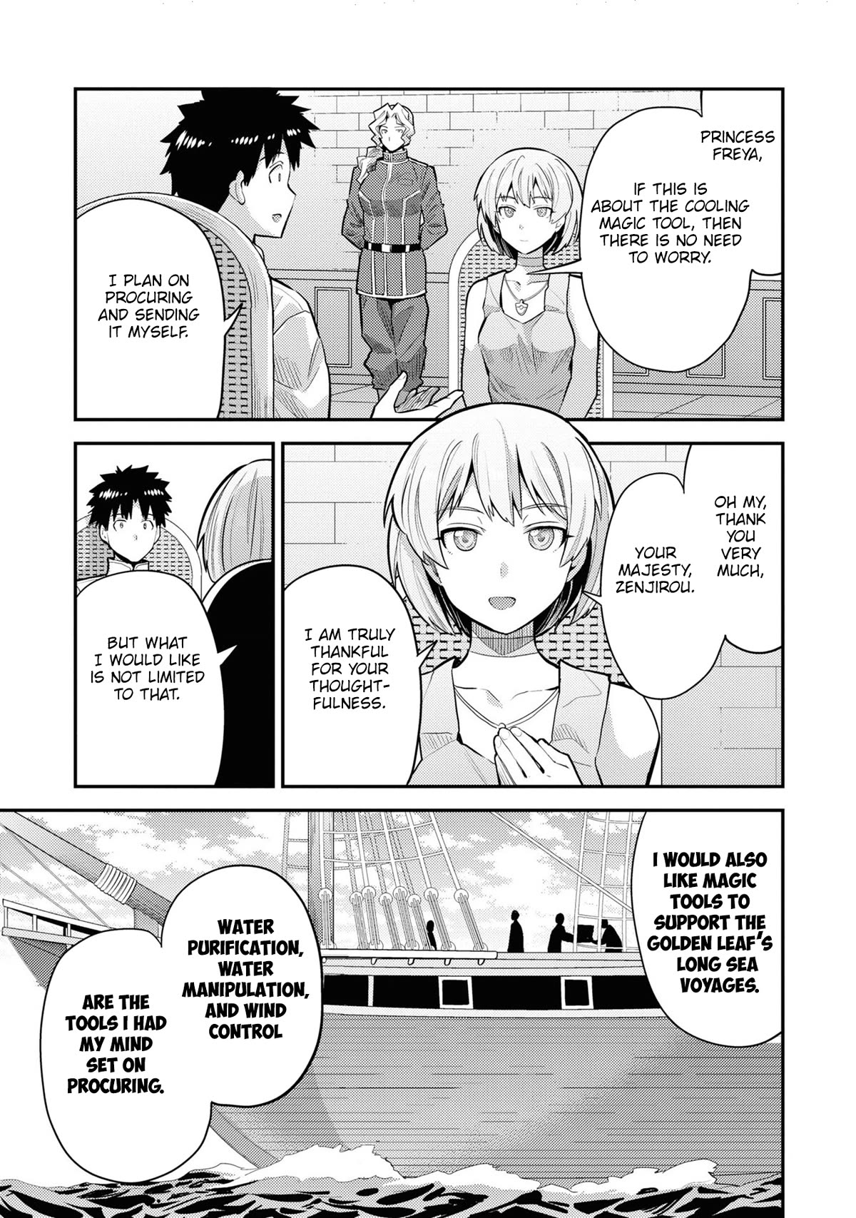 Risou no Himo Seikatsu Chapter 60 page 4 - Chapter 60: Capua Royal Family