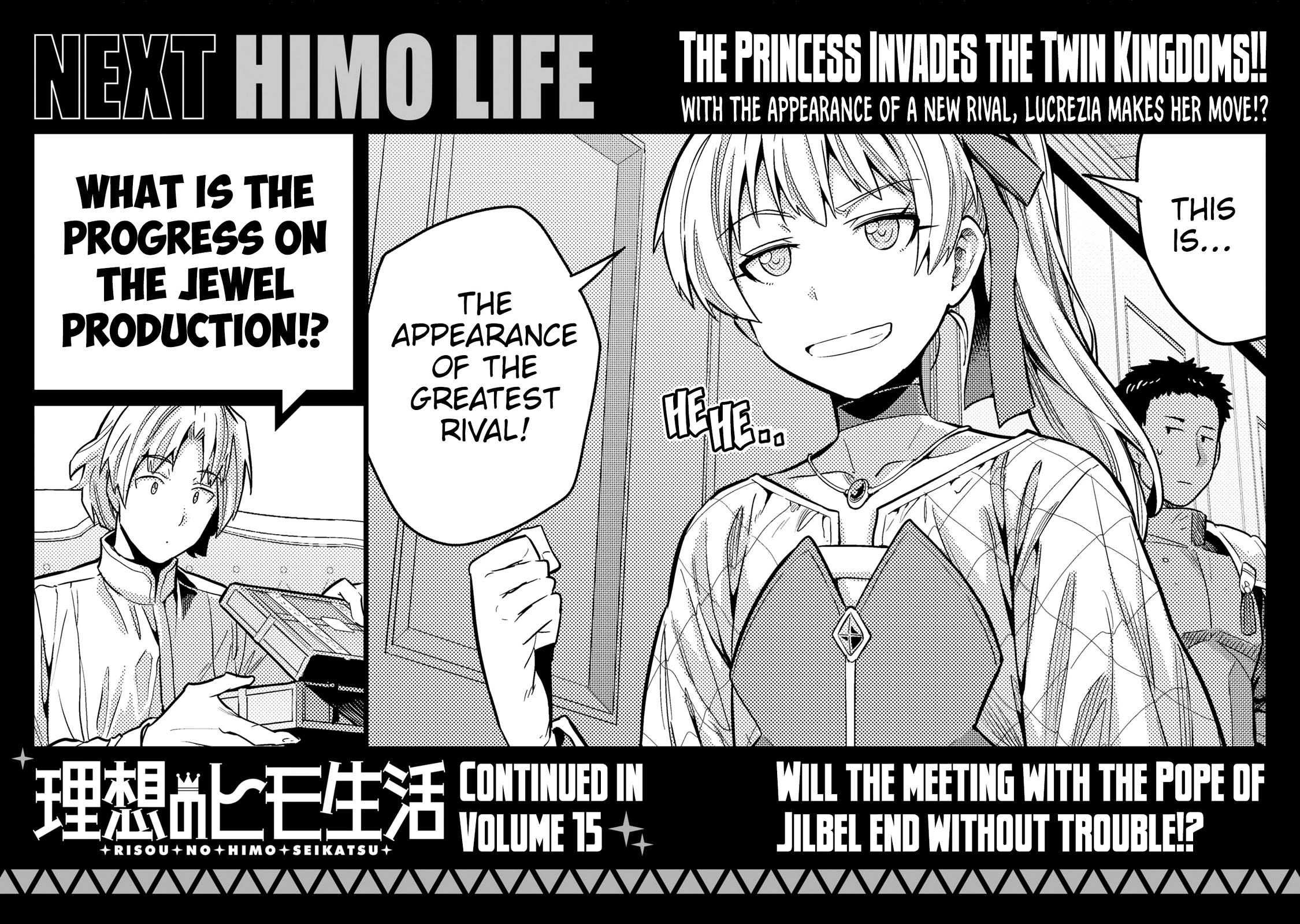 Risou no Himo Seikatsu Chapter 60 page 43 - Chapter 60: Capua Royal Family