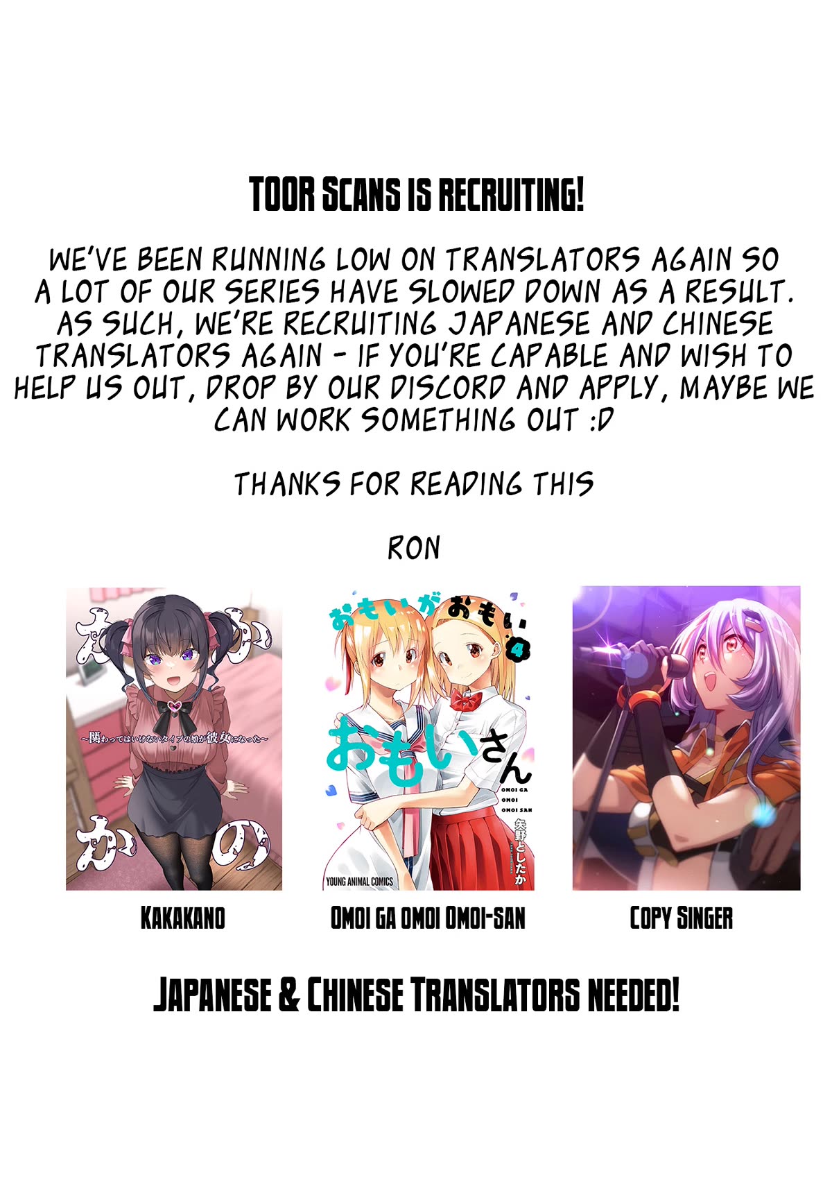 Risou no Himo Seikatsu Chapter 60 page 47 - Chapter 60: Capua Royal Family