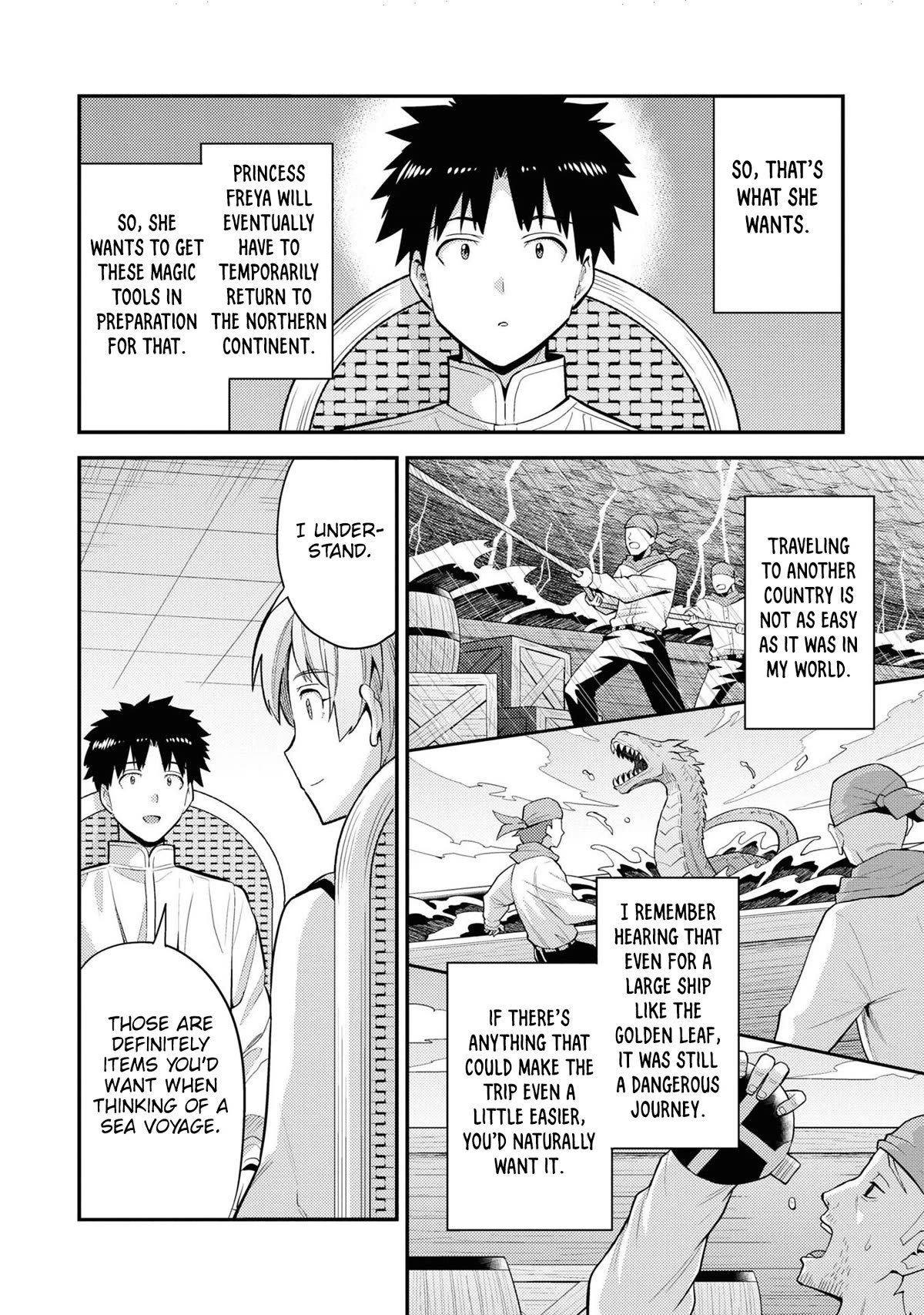 Risou no Himo Seikatsu Chapter 60 page 5 - Chapter 60: Capua Royal Family