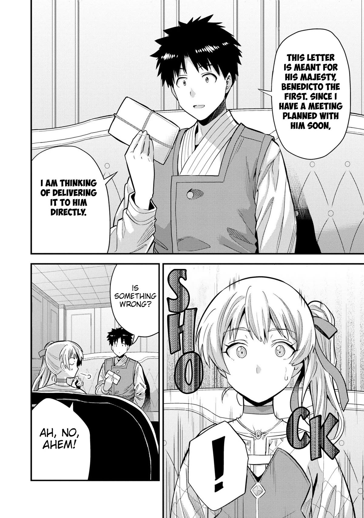 Risou no Himo Seikatsu Chapter 61 page 13 - Chapter 61: A gift from the Queen