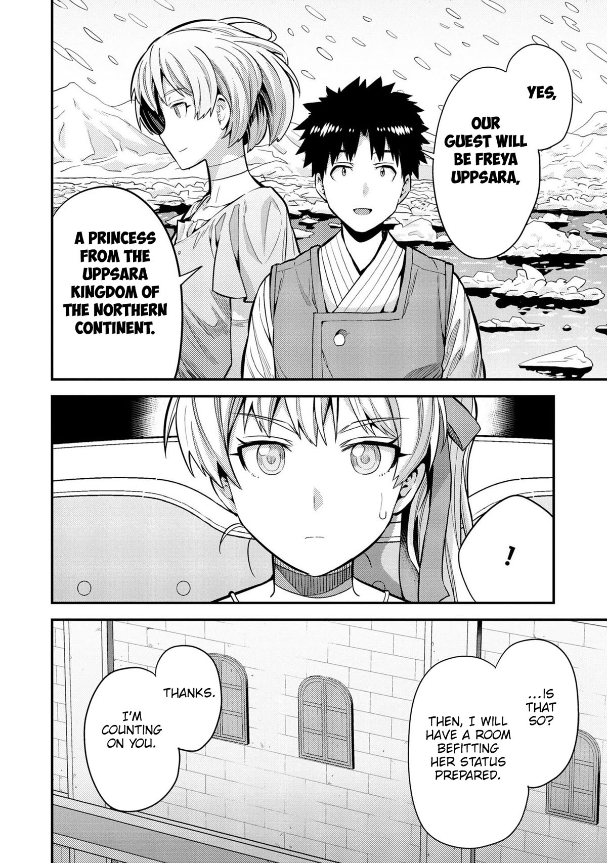 Risou no Himo Seikatsu Chapter 61 page 19 - Chapter 61: A gift from the Queen