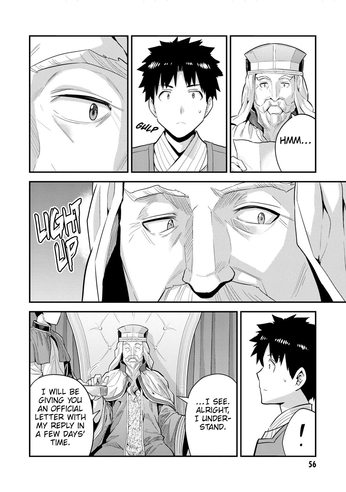 Risou no Himo Seikatsu Chapter 62 page 17 - Chapter 62: Behind the Negotiations