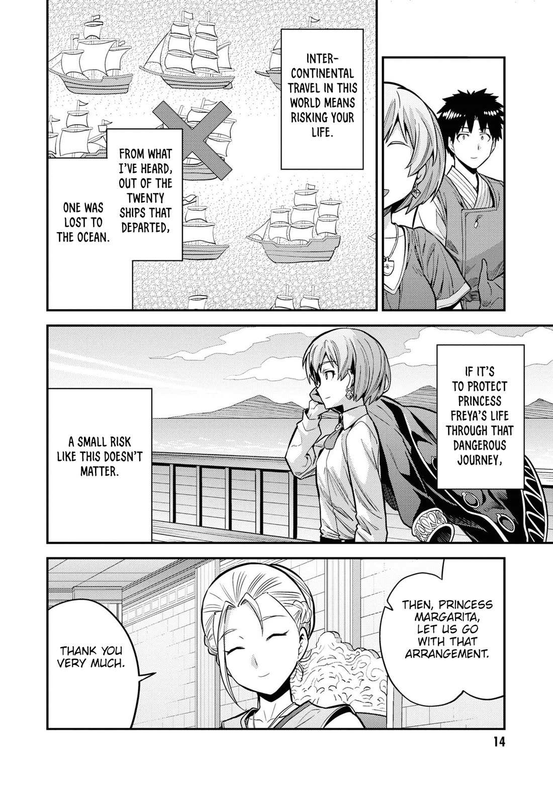 Risou no Himo Seikatsu Chapter 65 page 13 - Chapter 65: Heritage