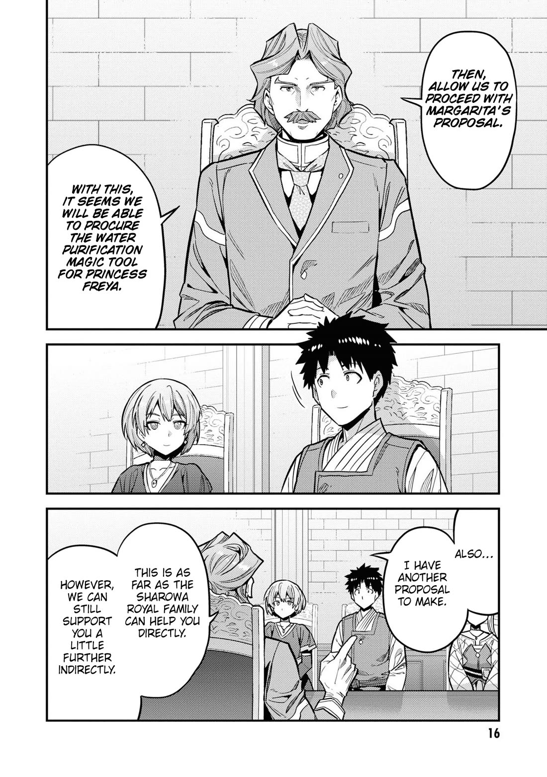 Risou no Himo Seikatsu Chapter 65 page 15 - Chapter 65: Heritage