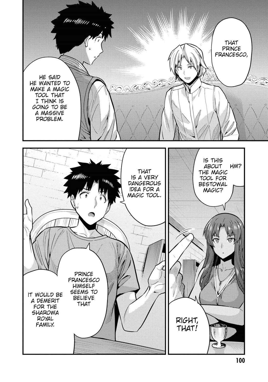 Risou no Himo Seikatsu Chapter 67 page 17 - Chapter 67: The one who rules the world