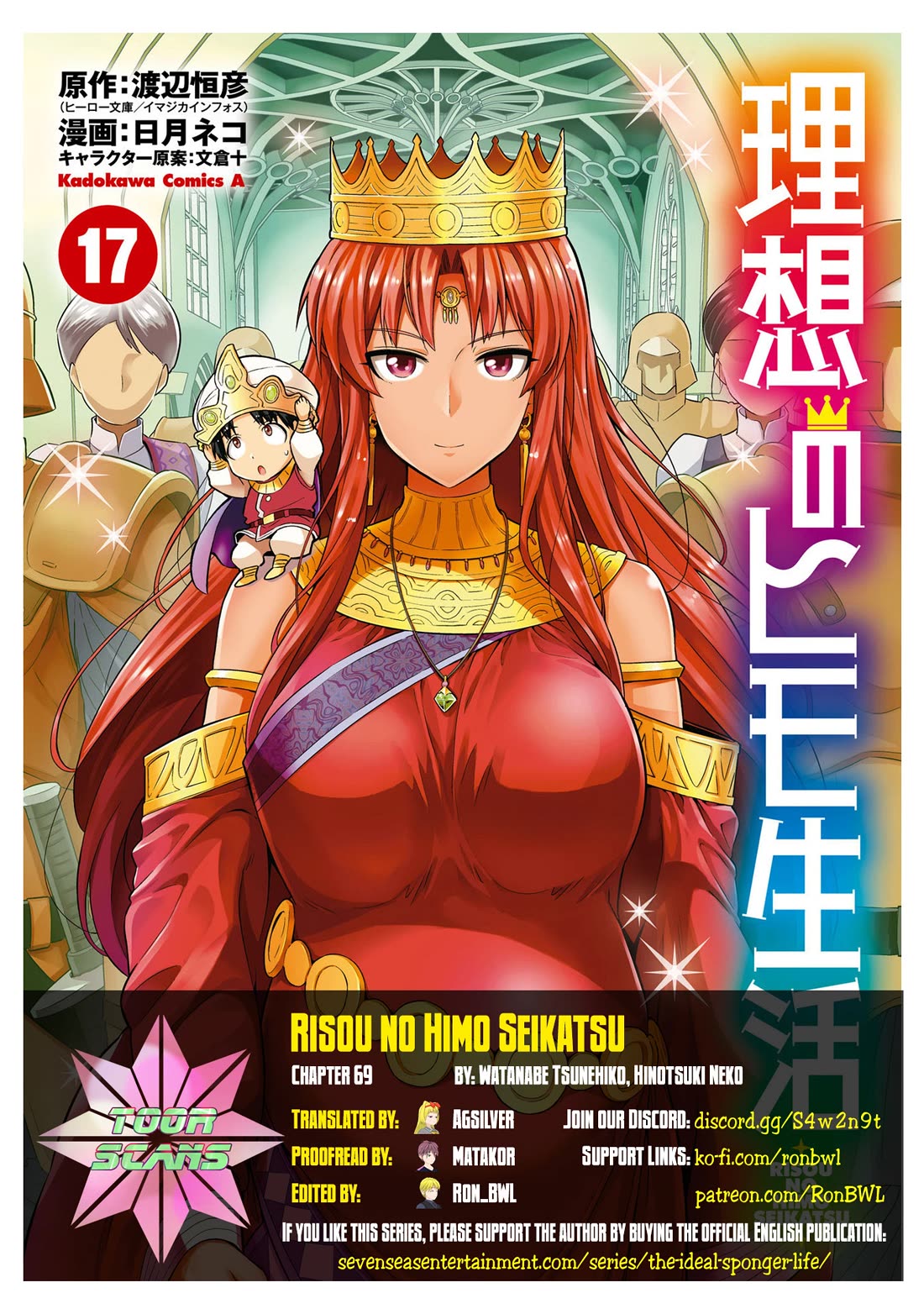 Risou no Himo Seikatsu Chapter 69 page 1 - Chapter 69: Change